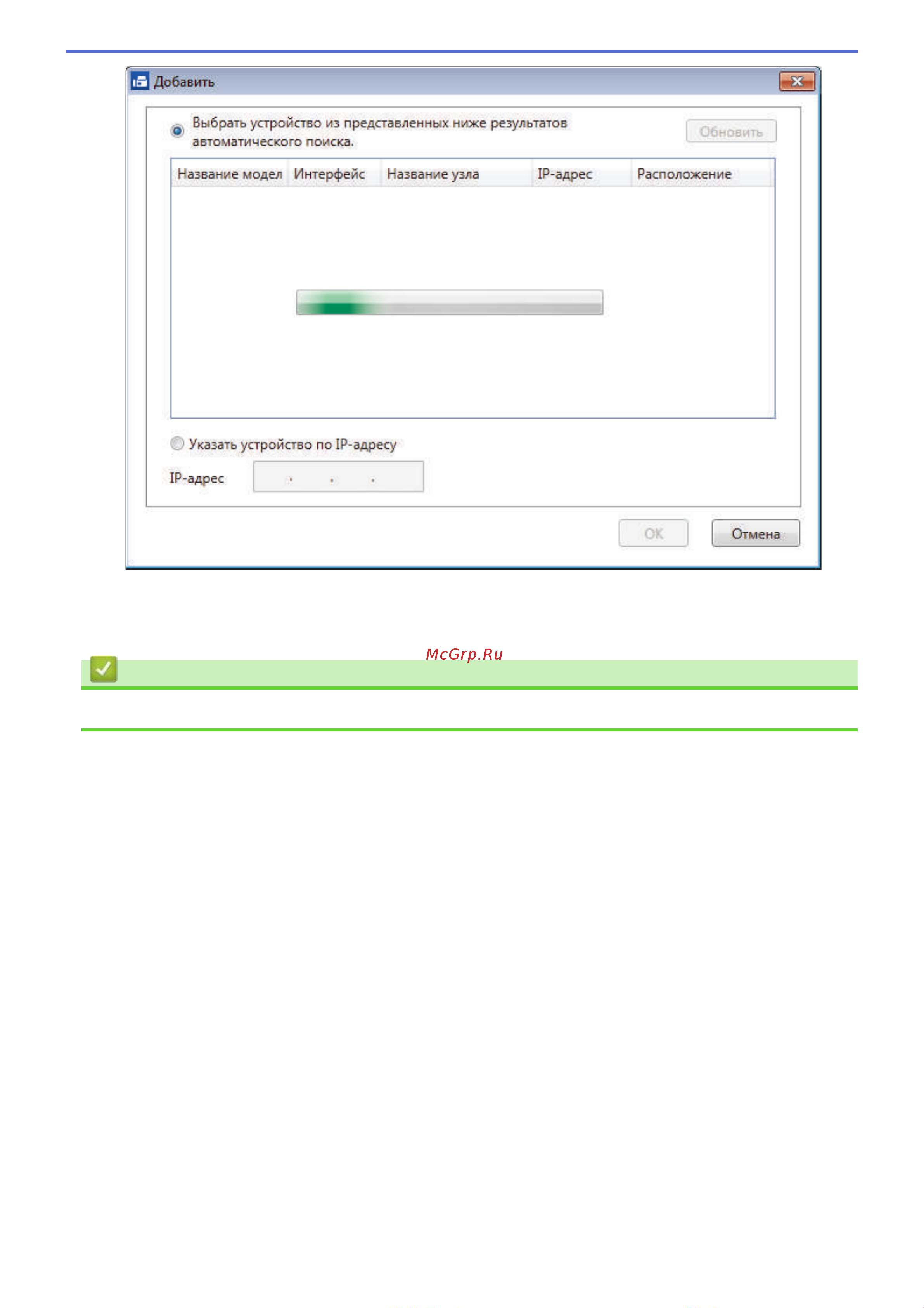 Brother MFC-L2710DW [292/644] Связанная информация