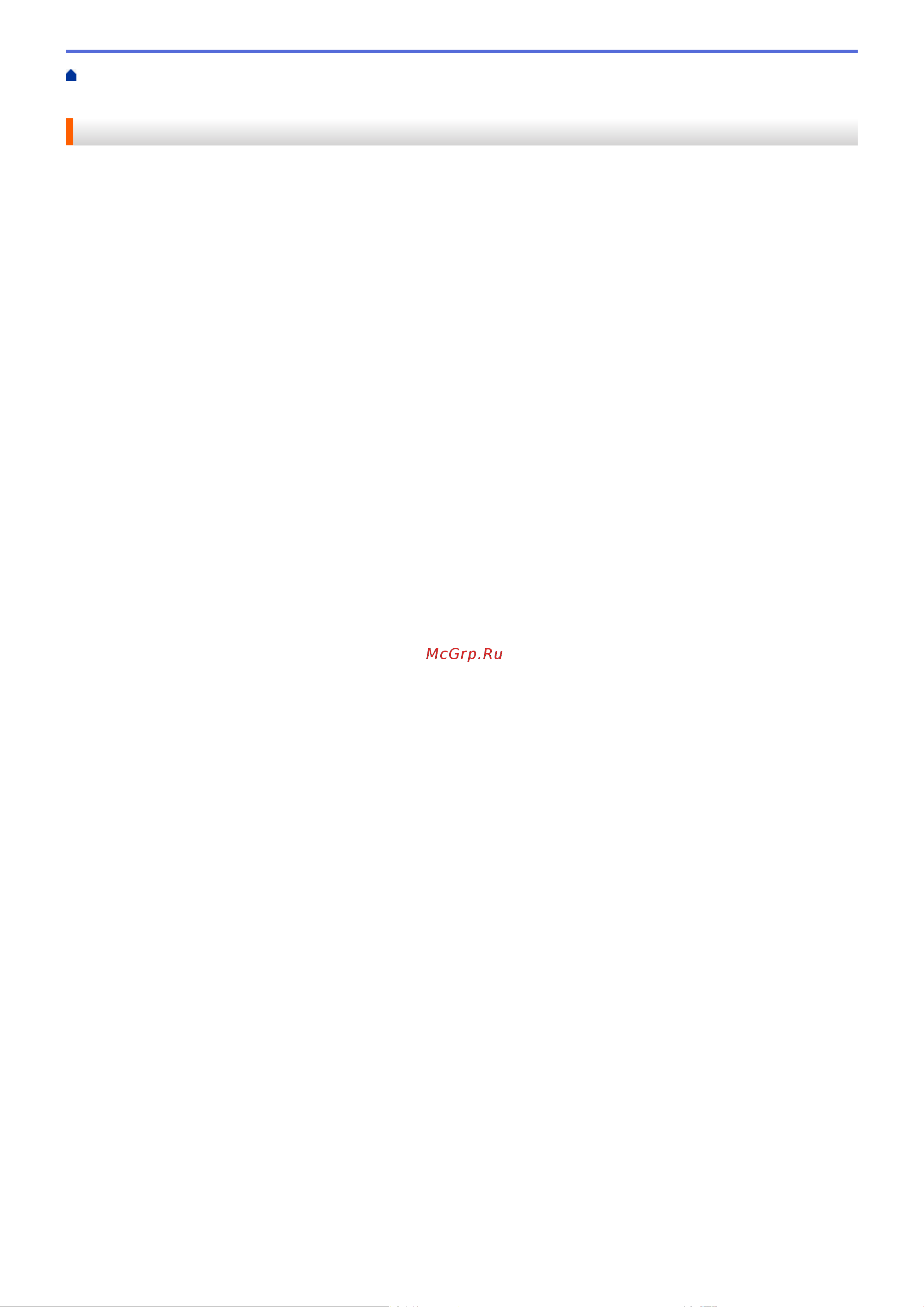 Brother MFC-L2710DW [391/644] Безопасная отправка электронной почты