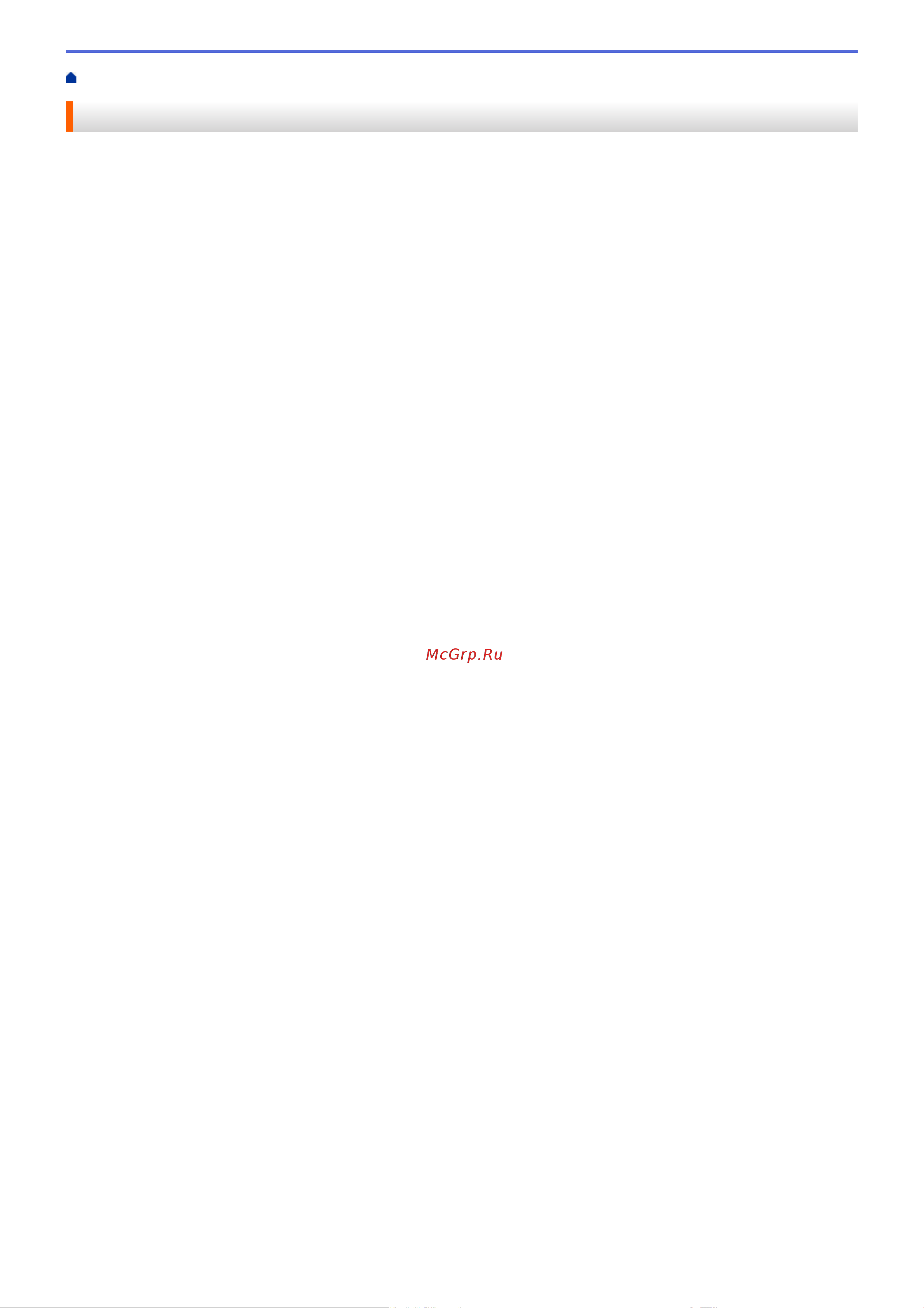 Brother MFC-L2710DW [457/644] Приложение brother iprint scan для window