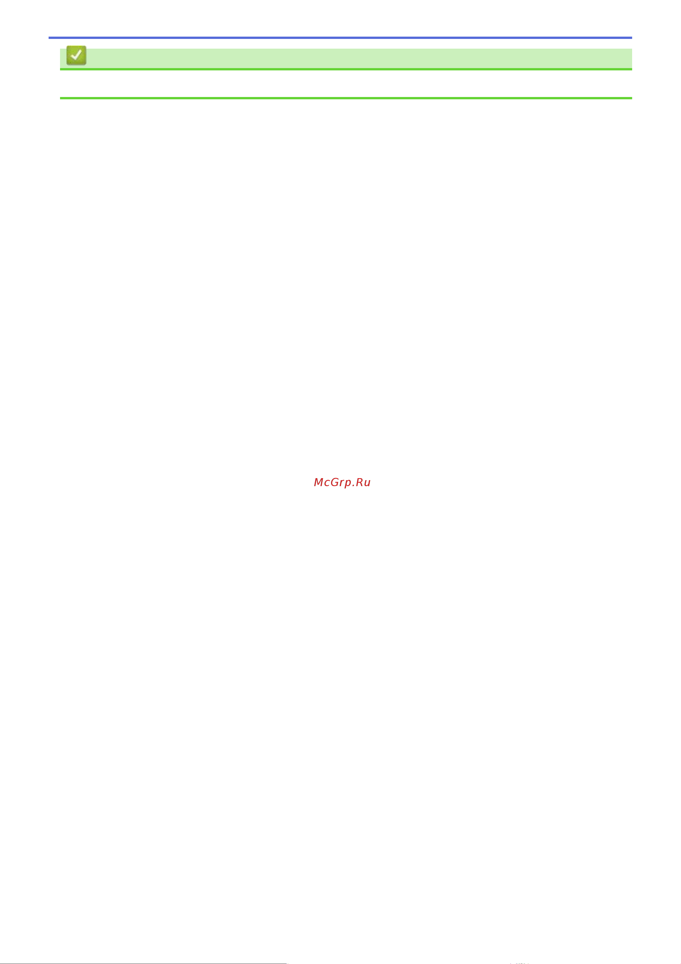 Brother MFC-L2710DW [477/644] Связанная информация