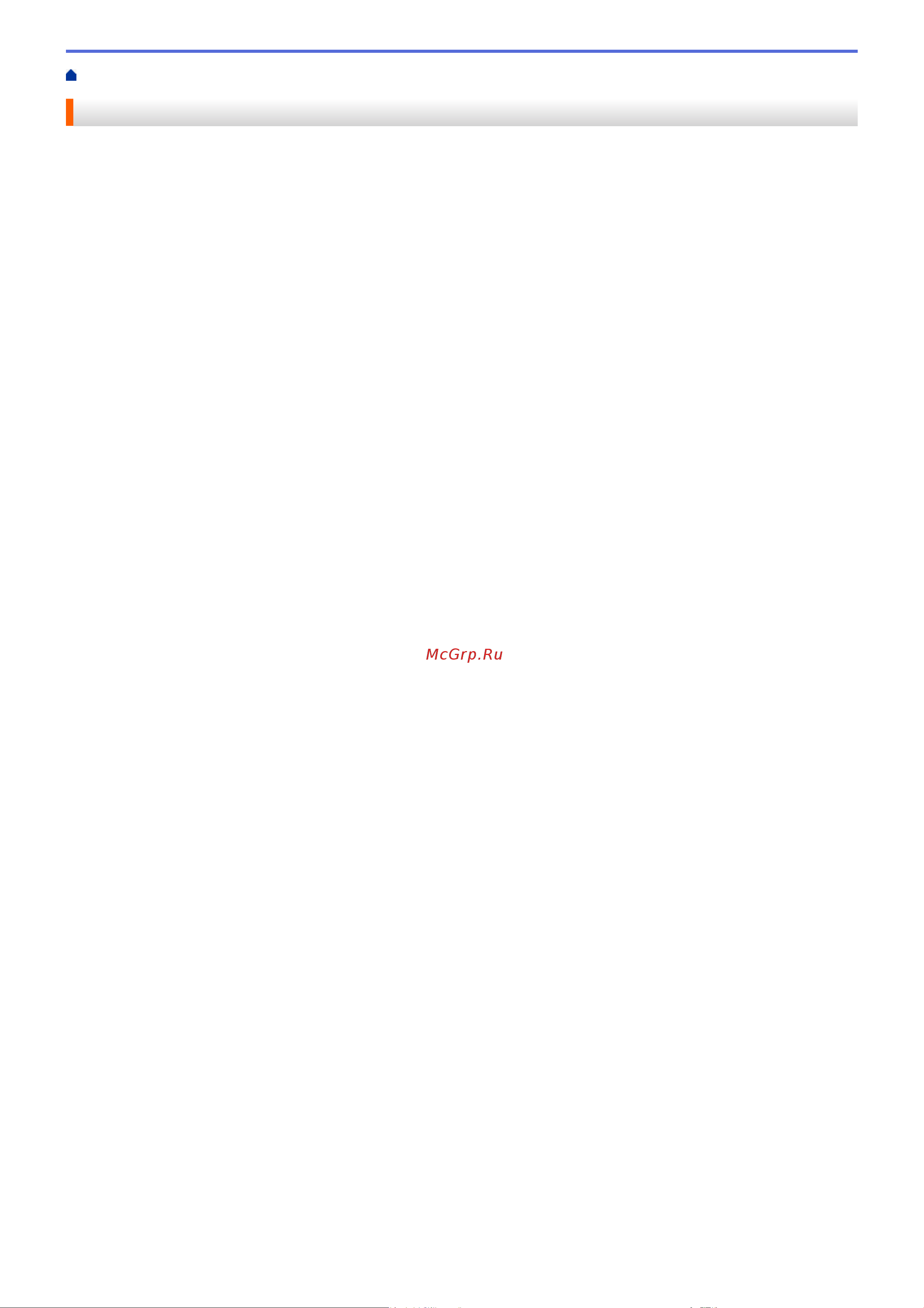 Brother MFC-L2710DW [49/644] Печать