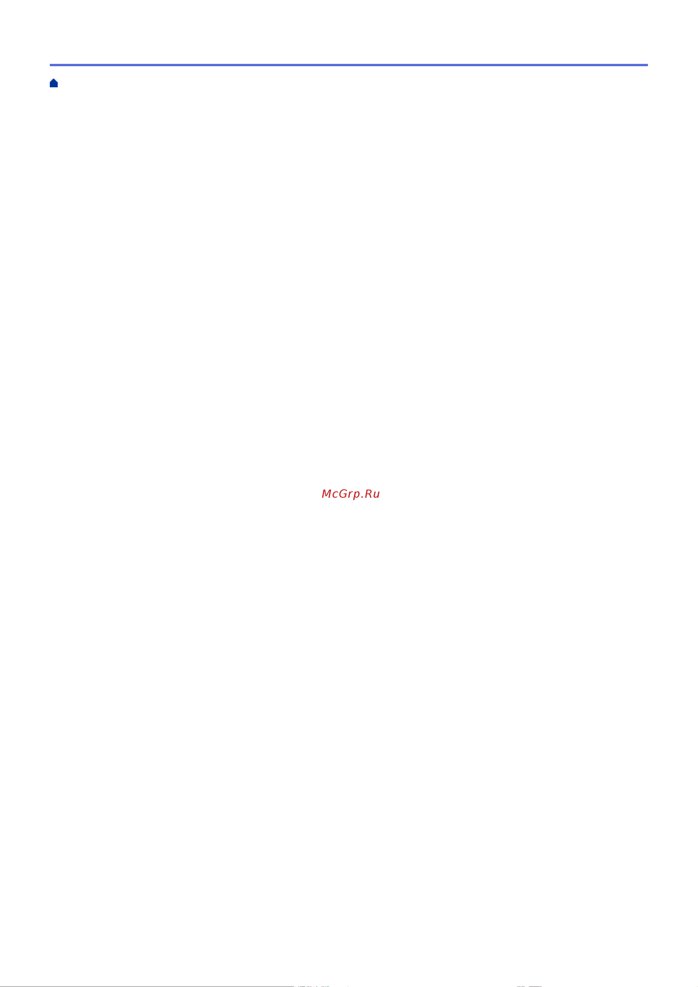 Brother MFC-L2710DW [6/644] Настройка устройства 546