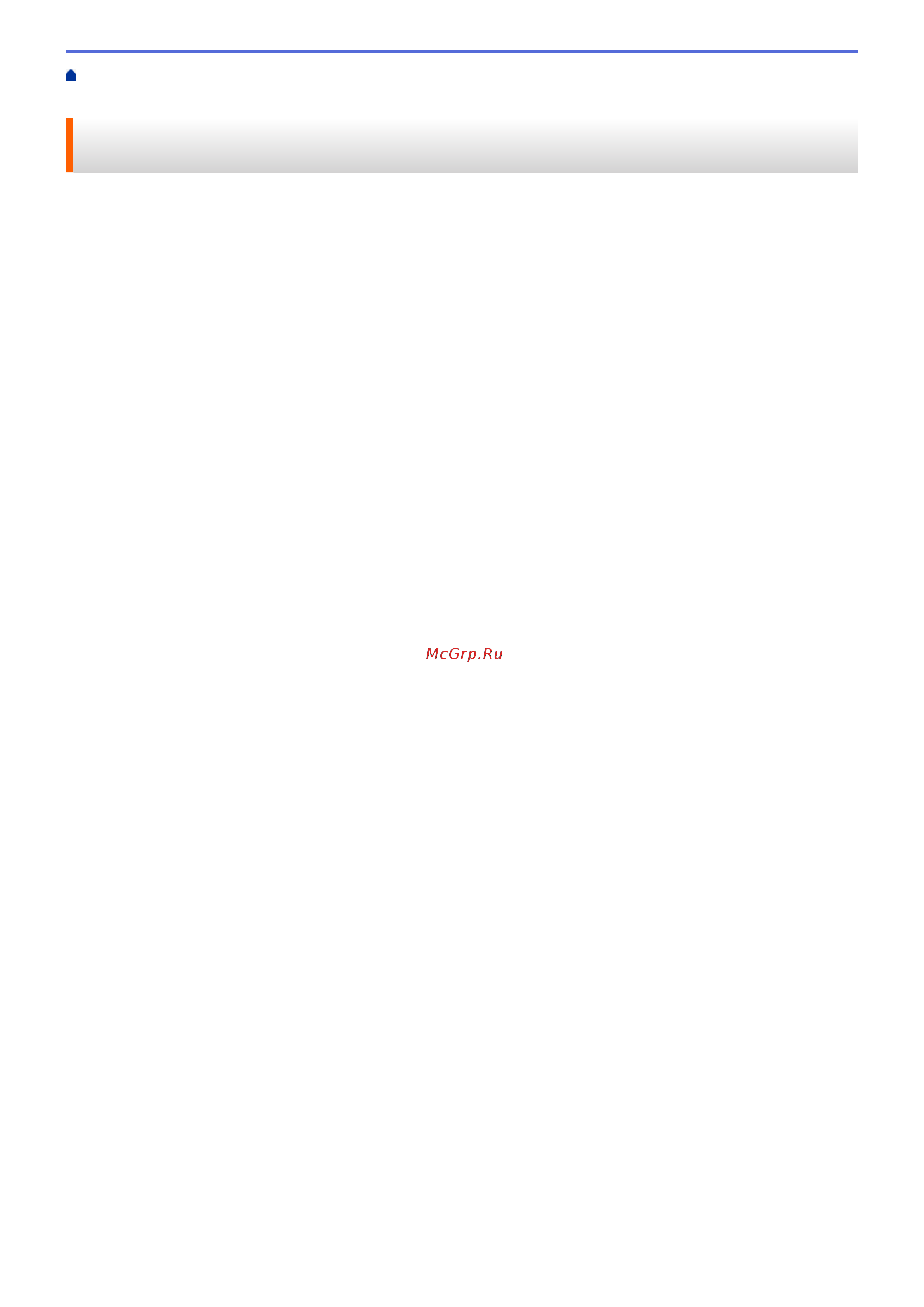 Brother MFC-L2710DW [619/644] Удаленная настройка window