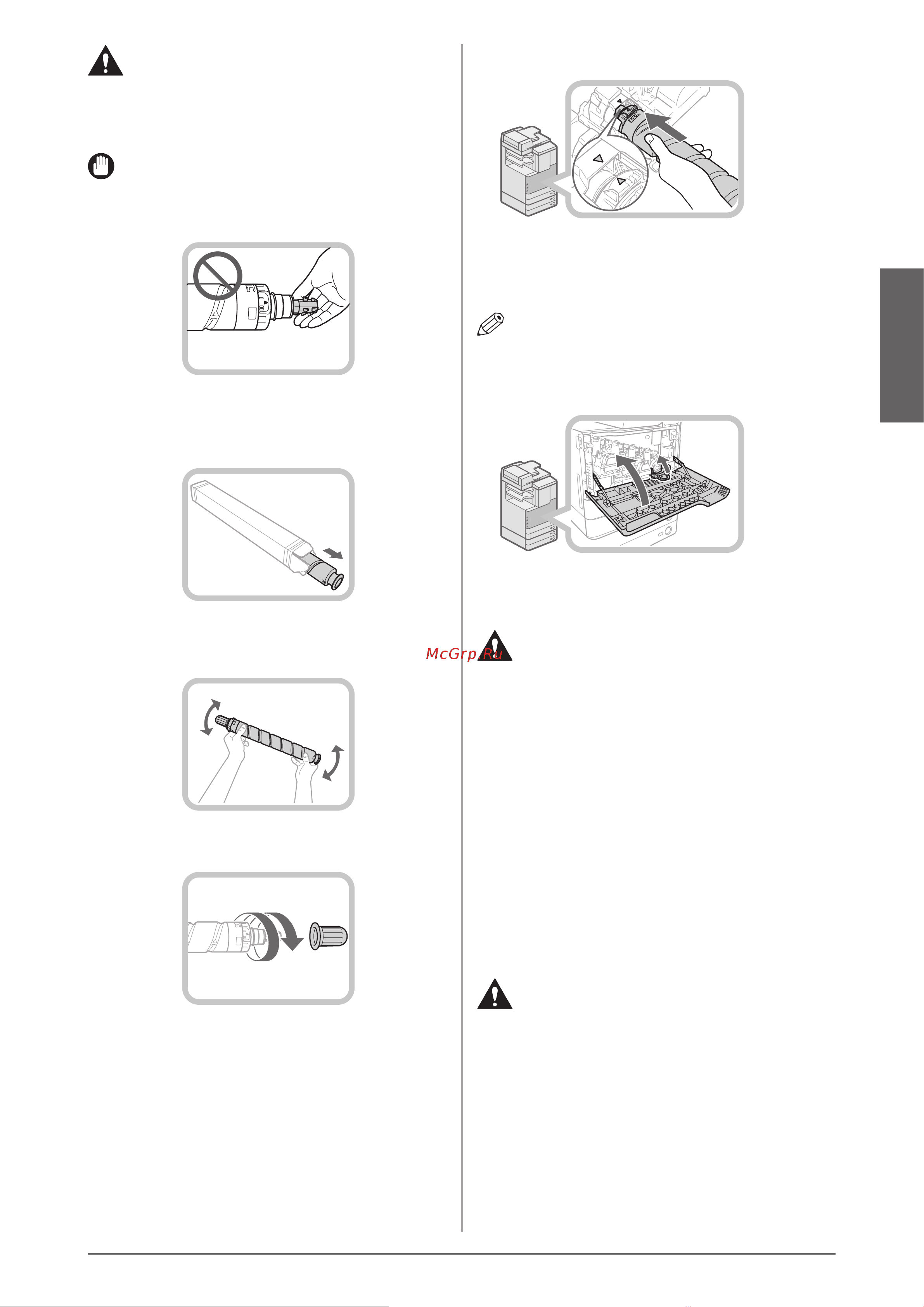 Canon imageRUNNER ADVANCE C2220i (L) [55/82] Замена контейнера для отходов тонера