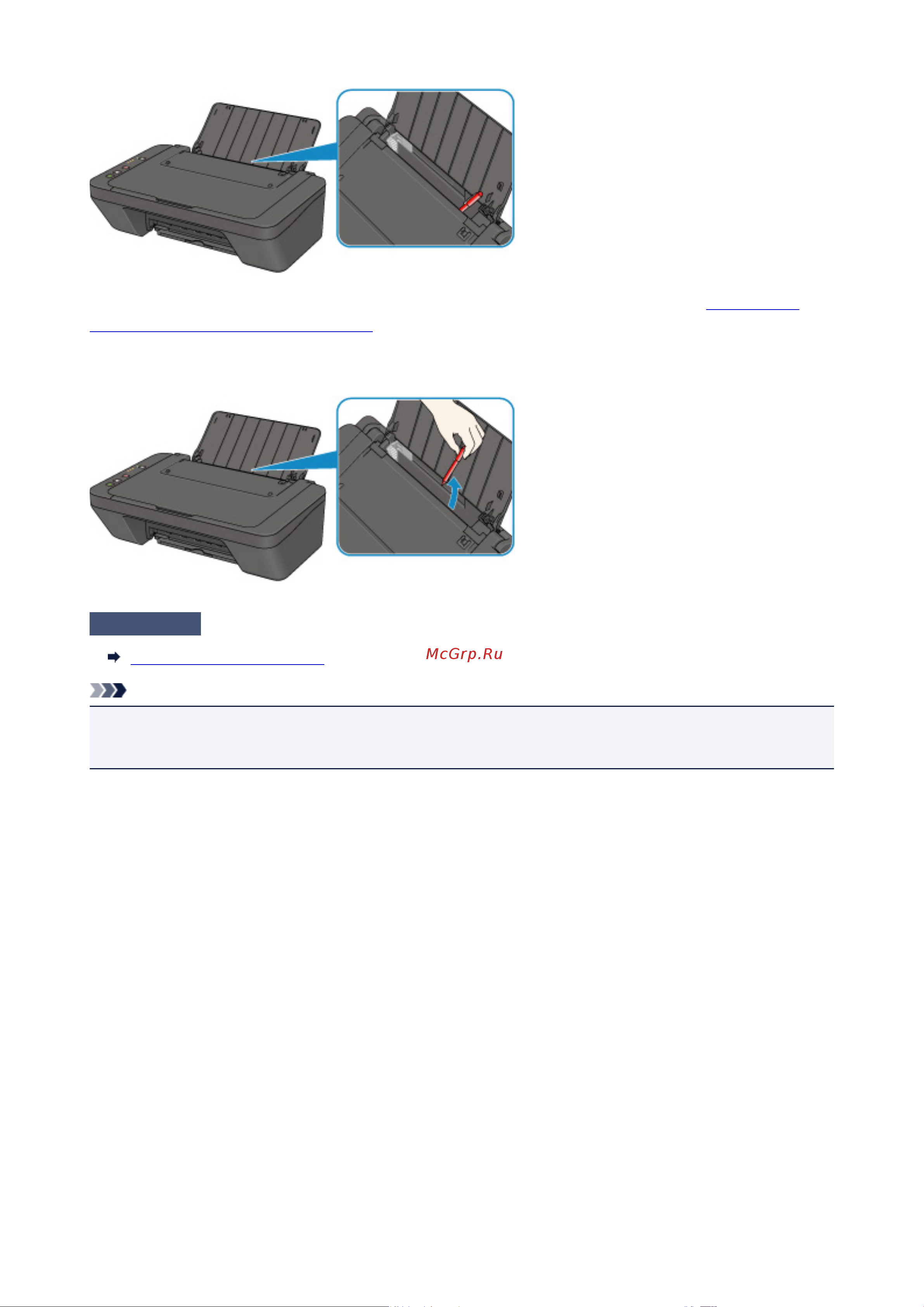 Canon PIXMA E414 [242/306] Выполните очистку подающего ролика