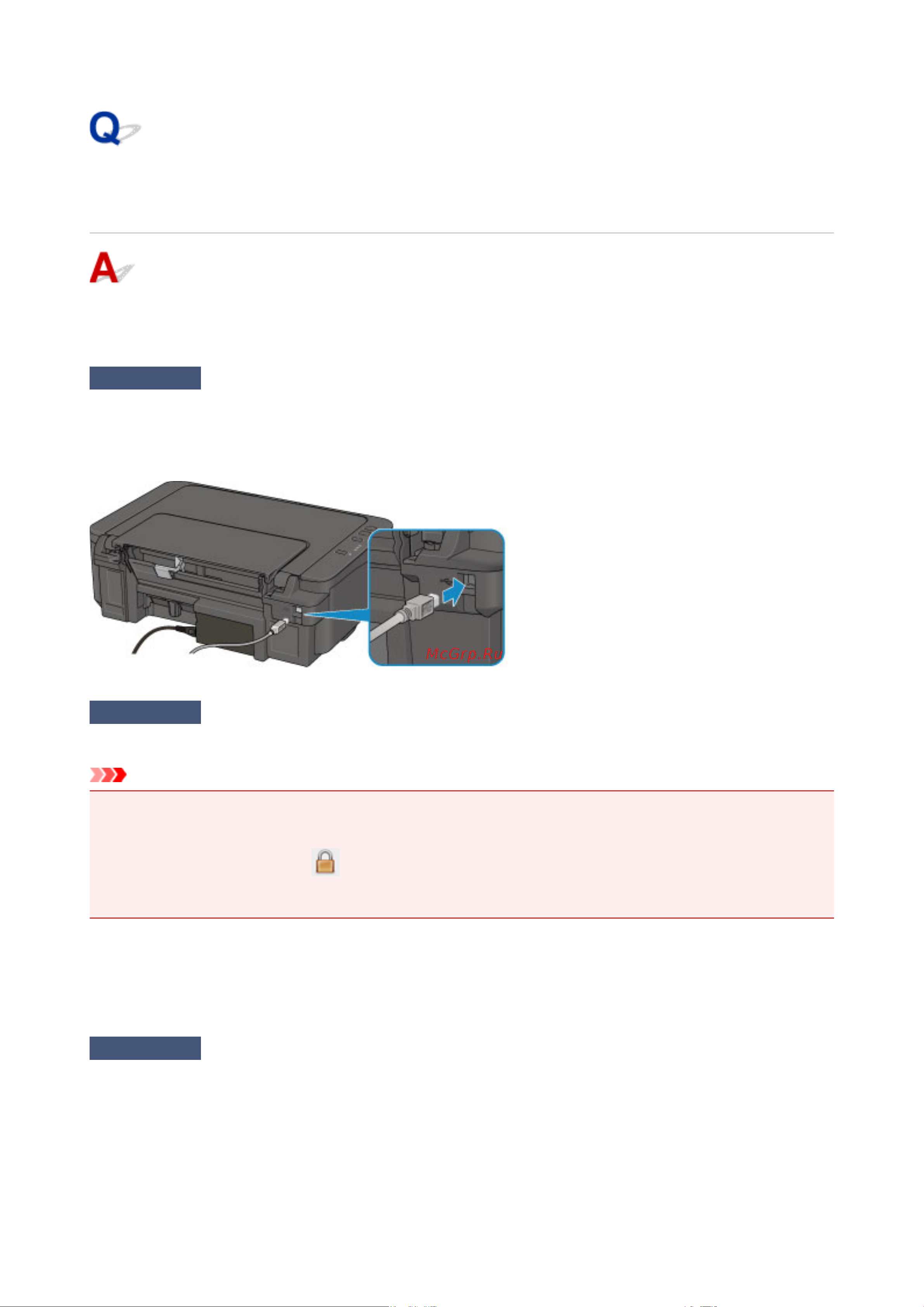 Canon PIXMA E414 [266/306] Невозможно продолжить работу после появления экрана подключение принтера