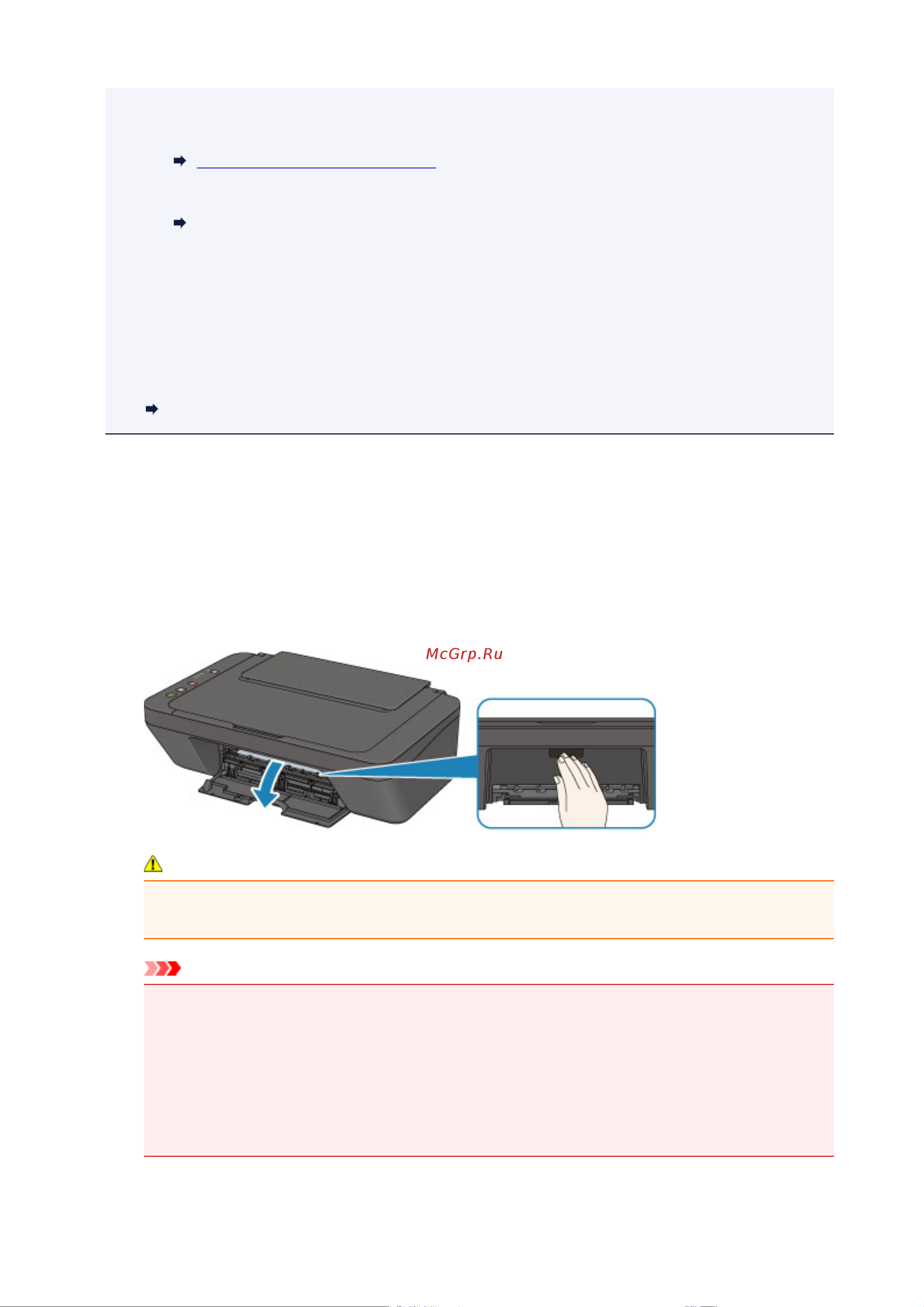 Canon PIXMA E414 [37/306] Убедитесь что питание включено