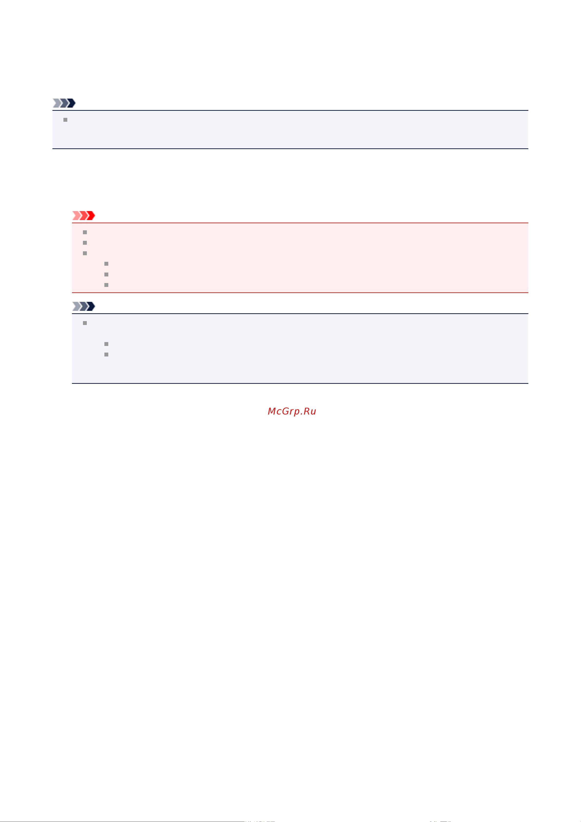 Canon PIXMA MX454 [131/897] Устан обновление install update