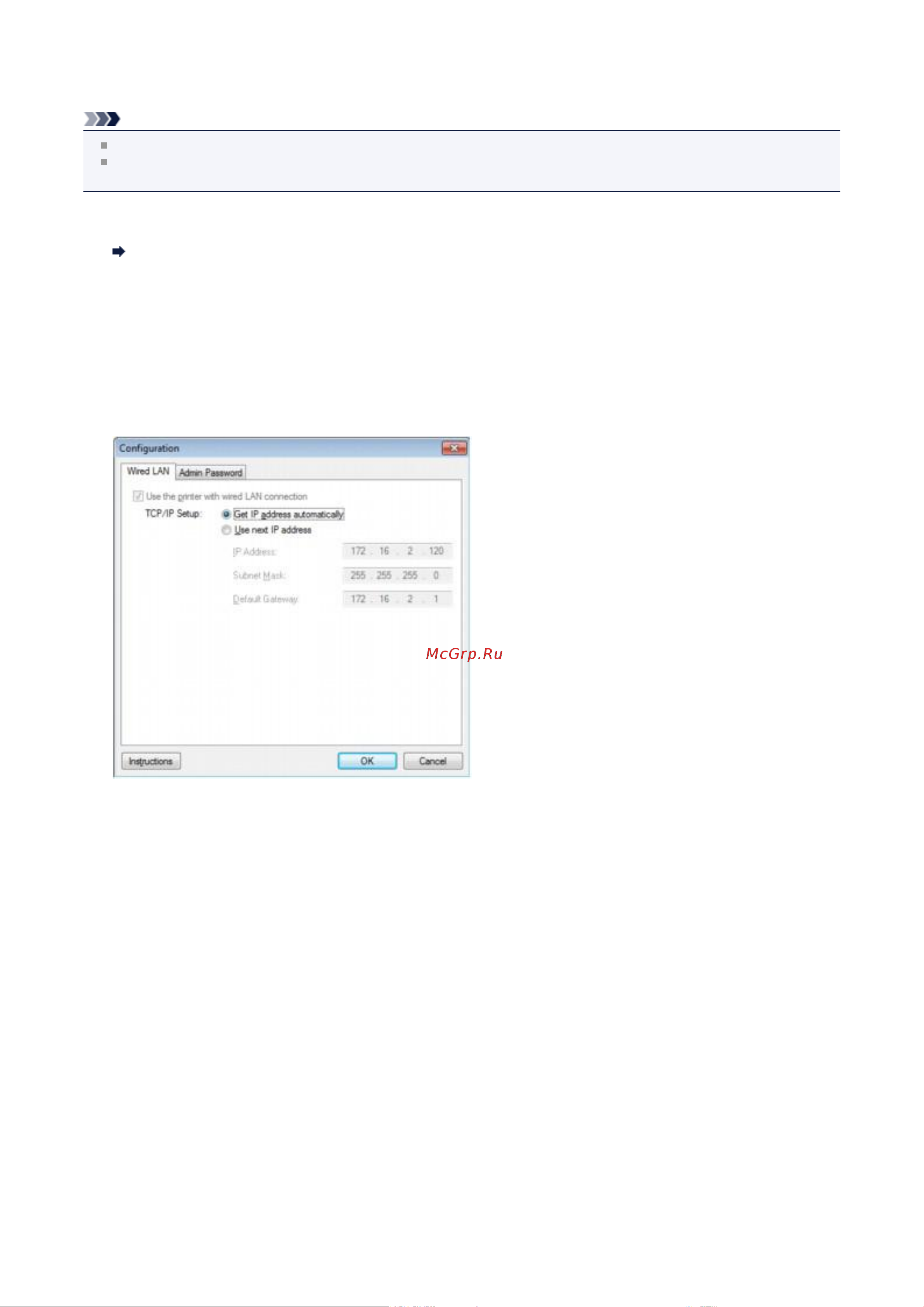 Canon PIXMA MX454 [152/897] Подтвердите или измените параметры