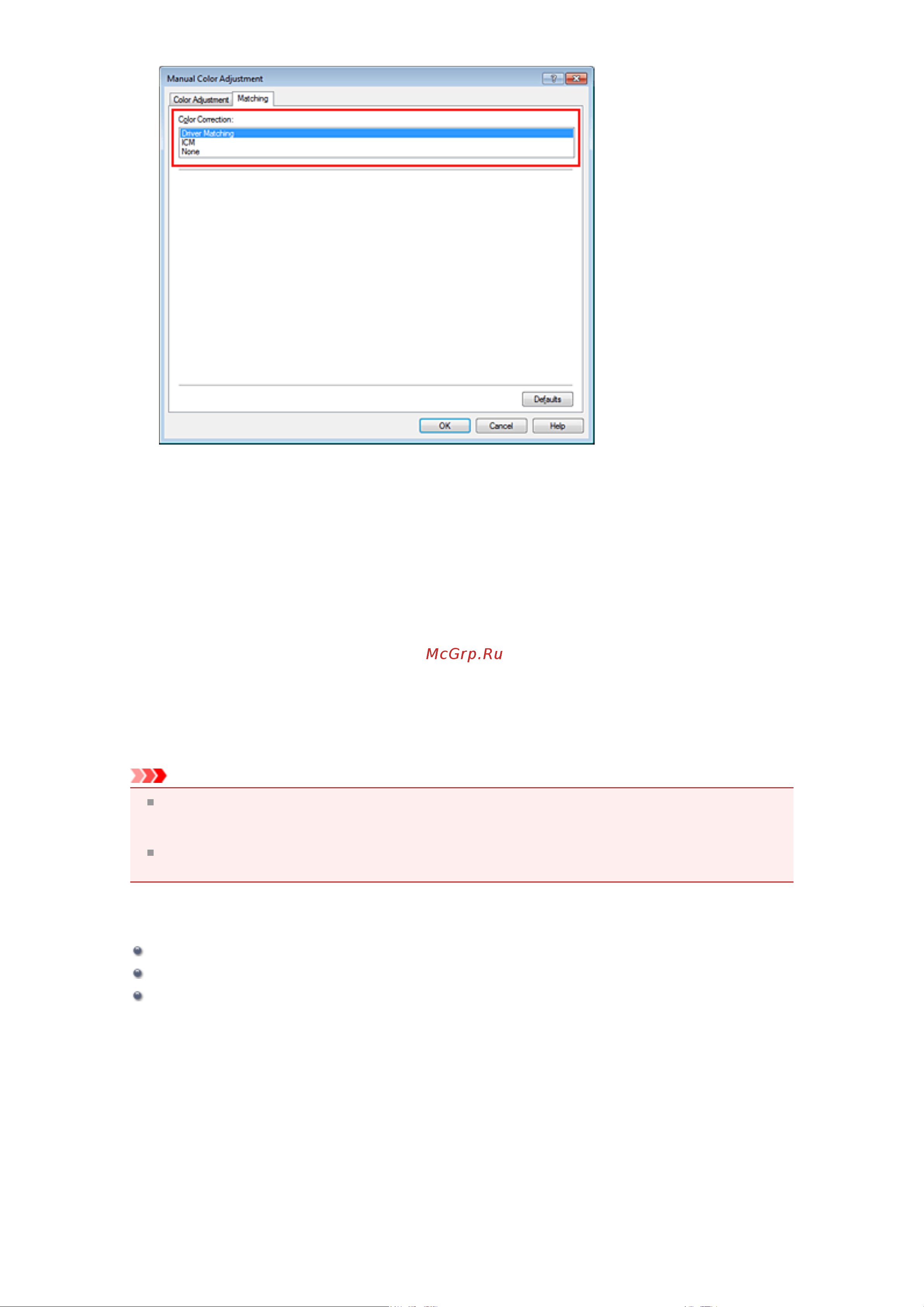 Canon PIXMA MX454 [273/897] См также