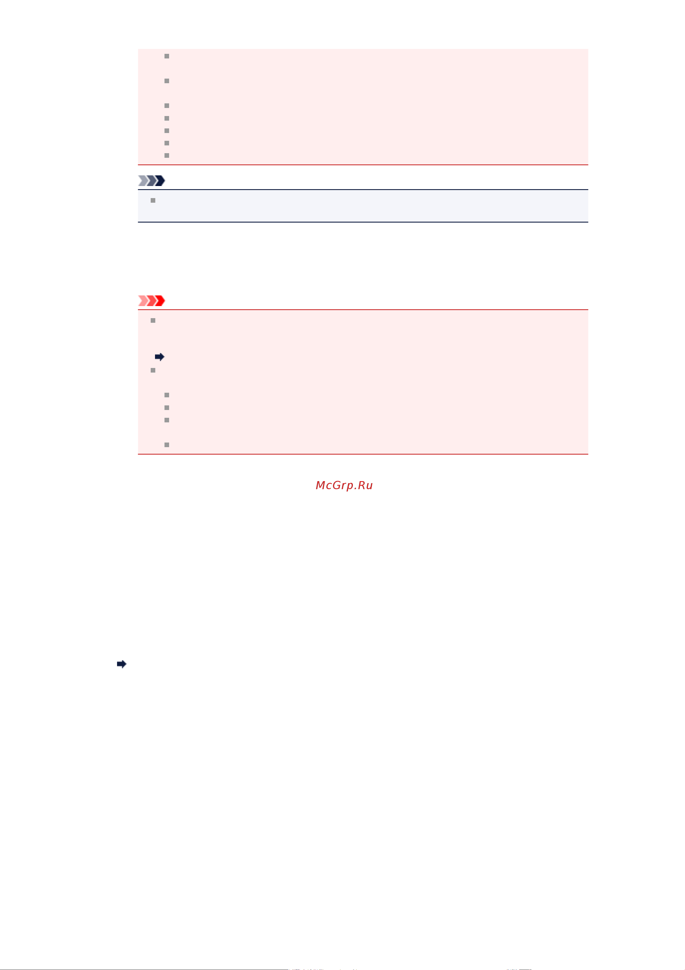 Canon PIXMA MX454 [551/897] Примечание