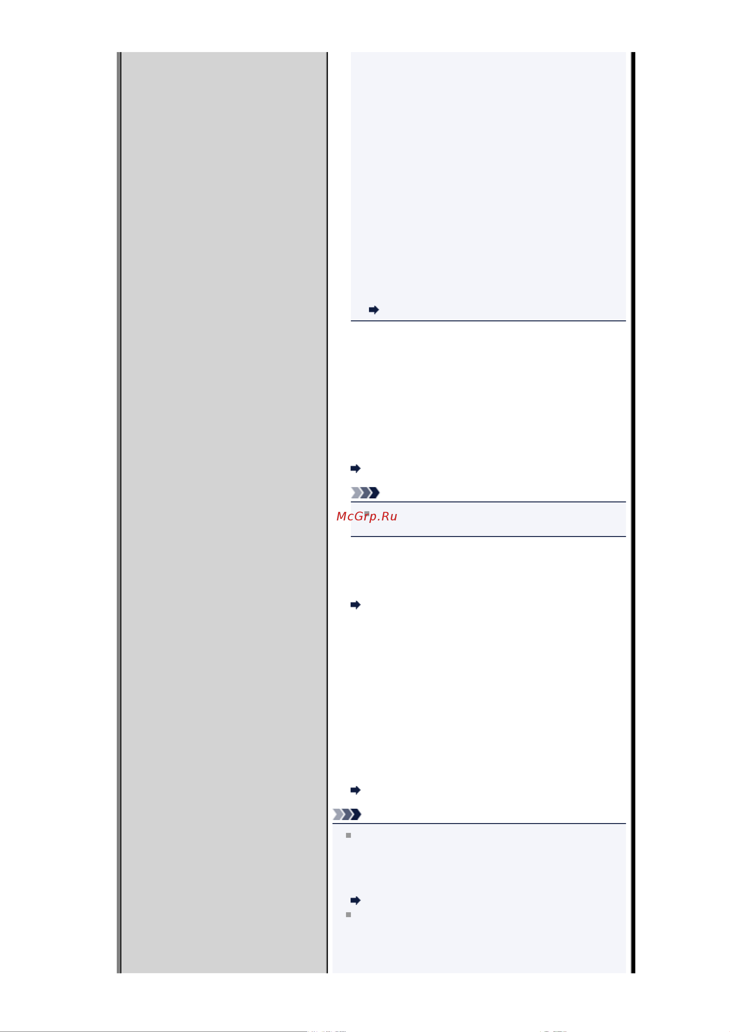 Canon PIXMA MX454 [807/897] Примечание