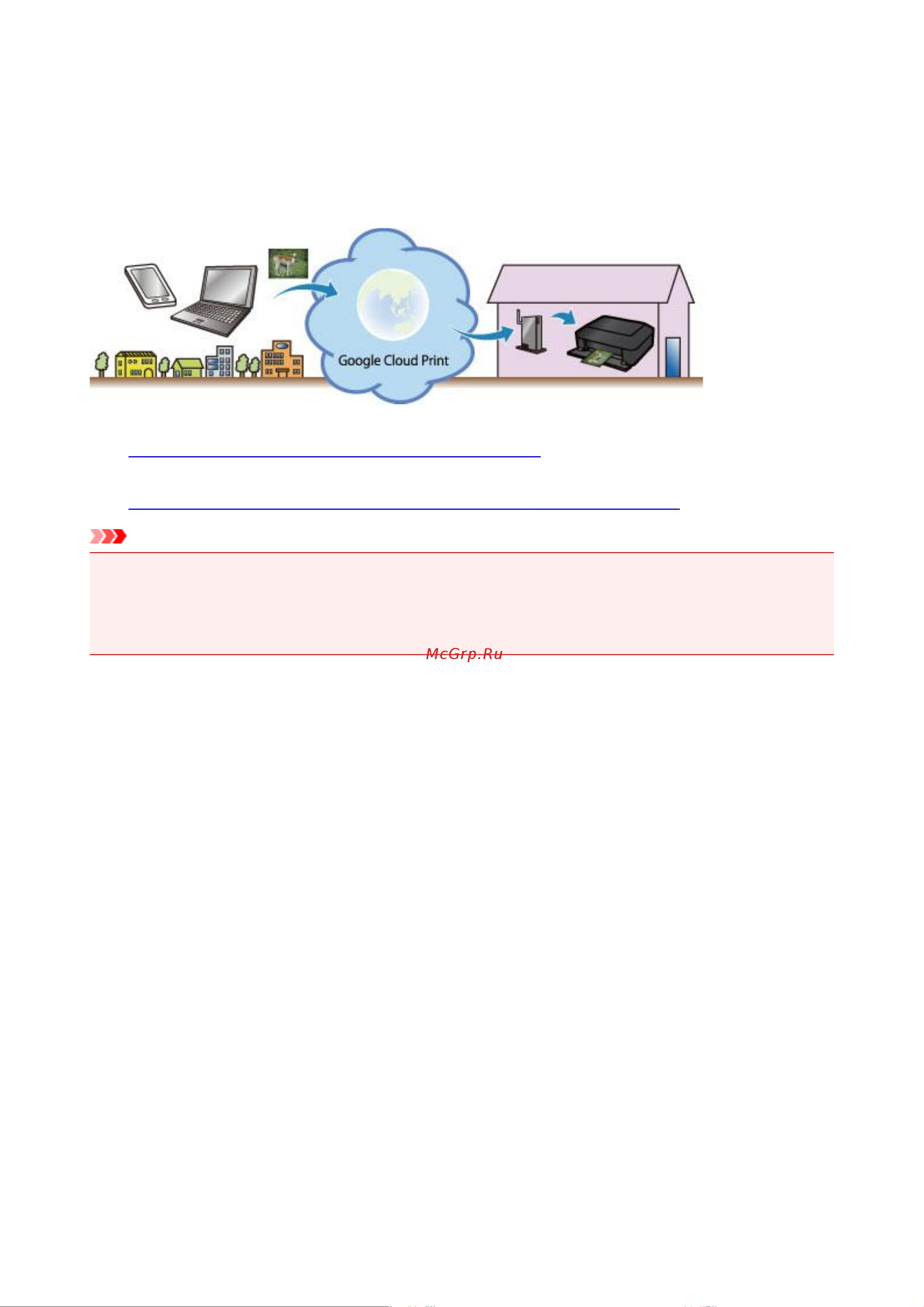 Canon PIXMA MX474 [33/980] Подготовка к печати с помощью google cloud print