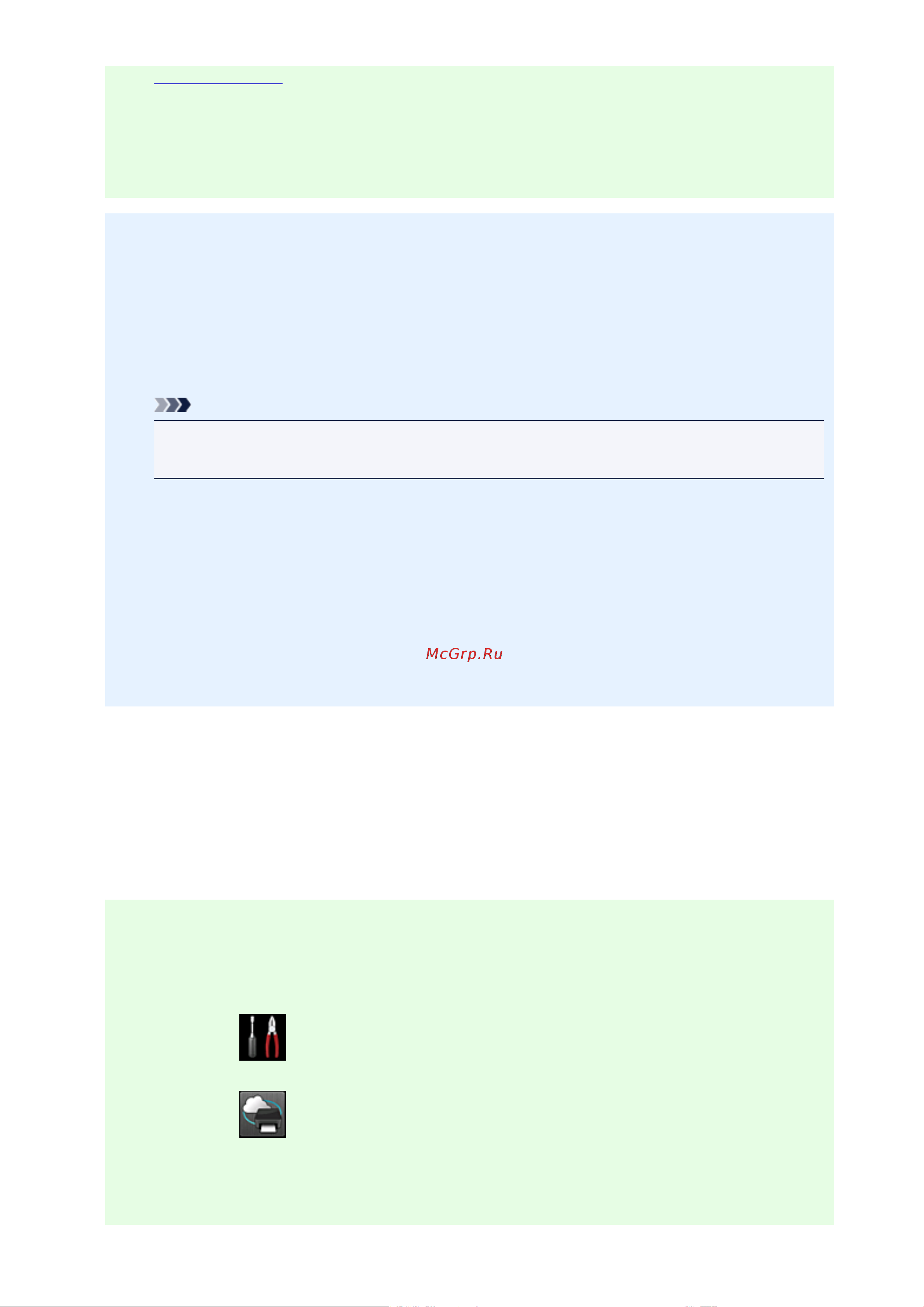 Canon PIXMA MX474 [36/980] Удаление устройства из google cloud print