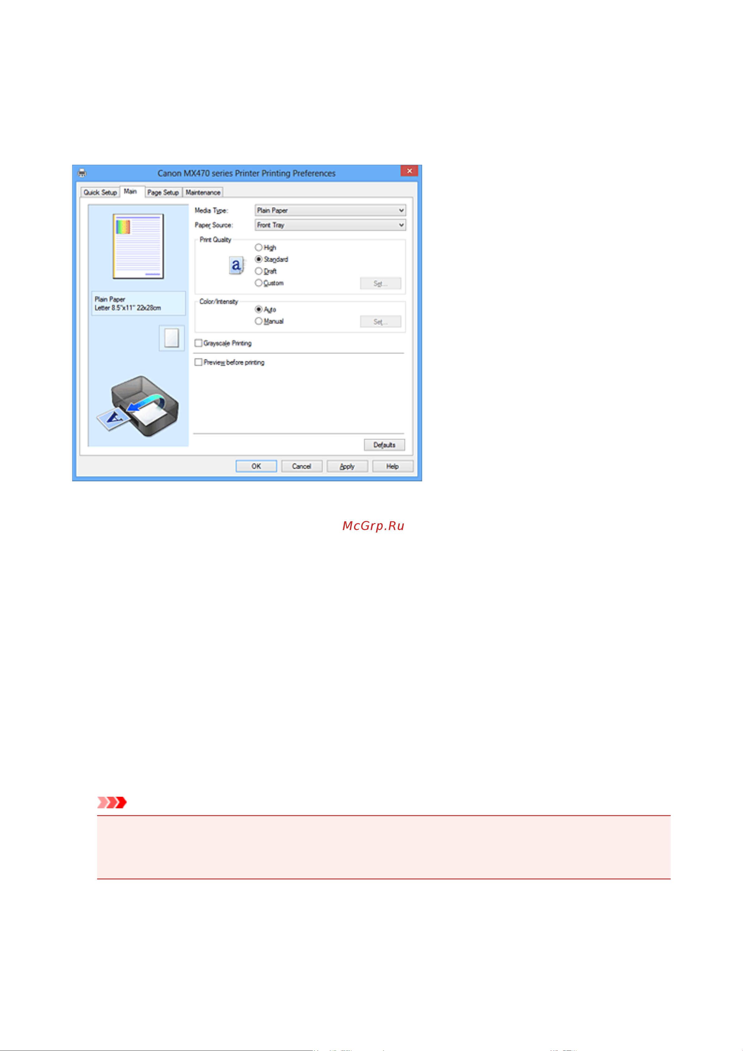 Canon PIXMA MX474 [370/980] Описание вкладки главная