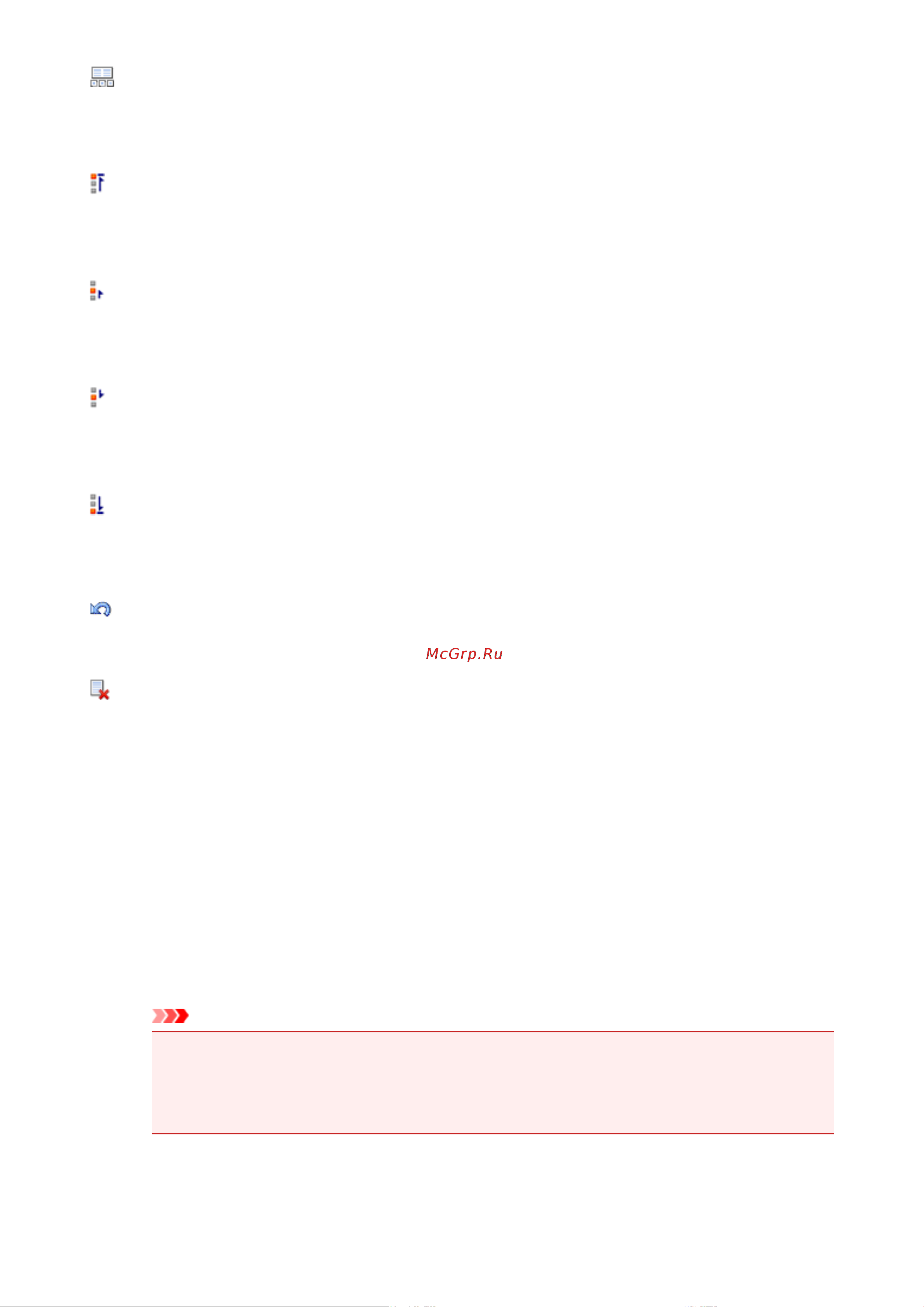 Canon PIXMA MX474 [407/980] Внимание