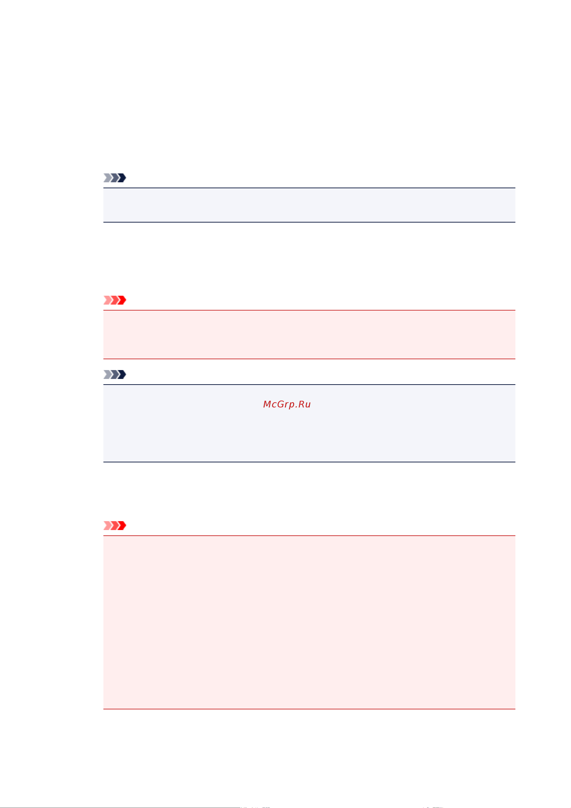 Canon PIXMA MX474 [492/980] Примечание