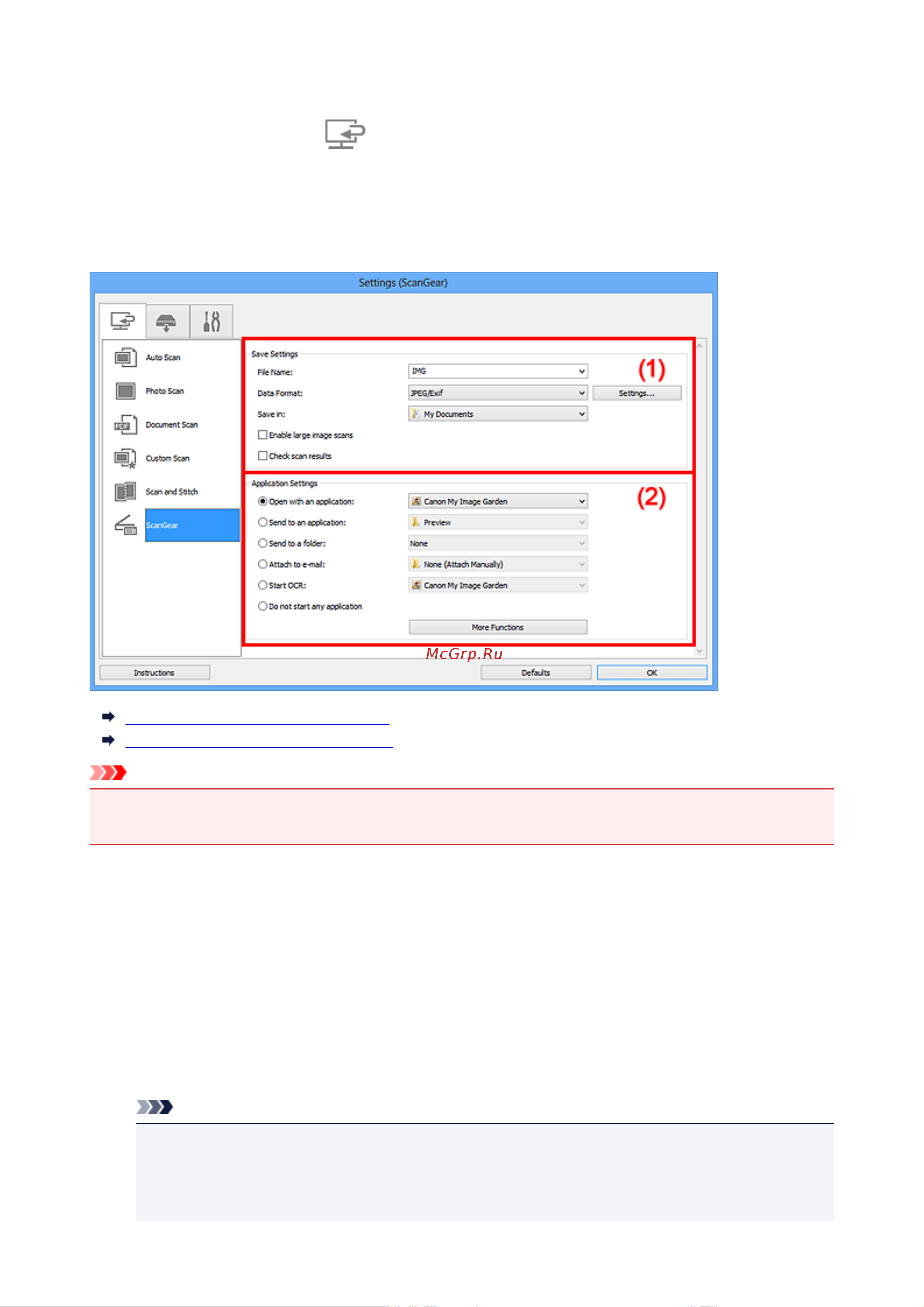 Canon PIXMA MX474 [508/980] Примечание