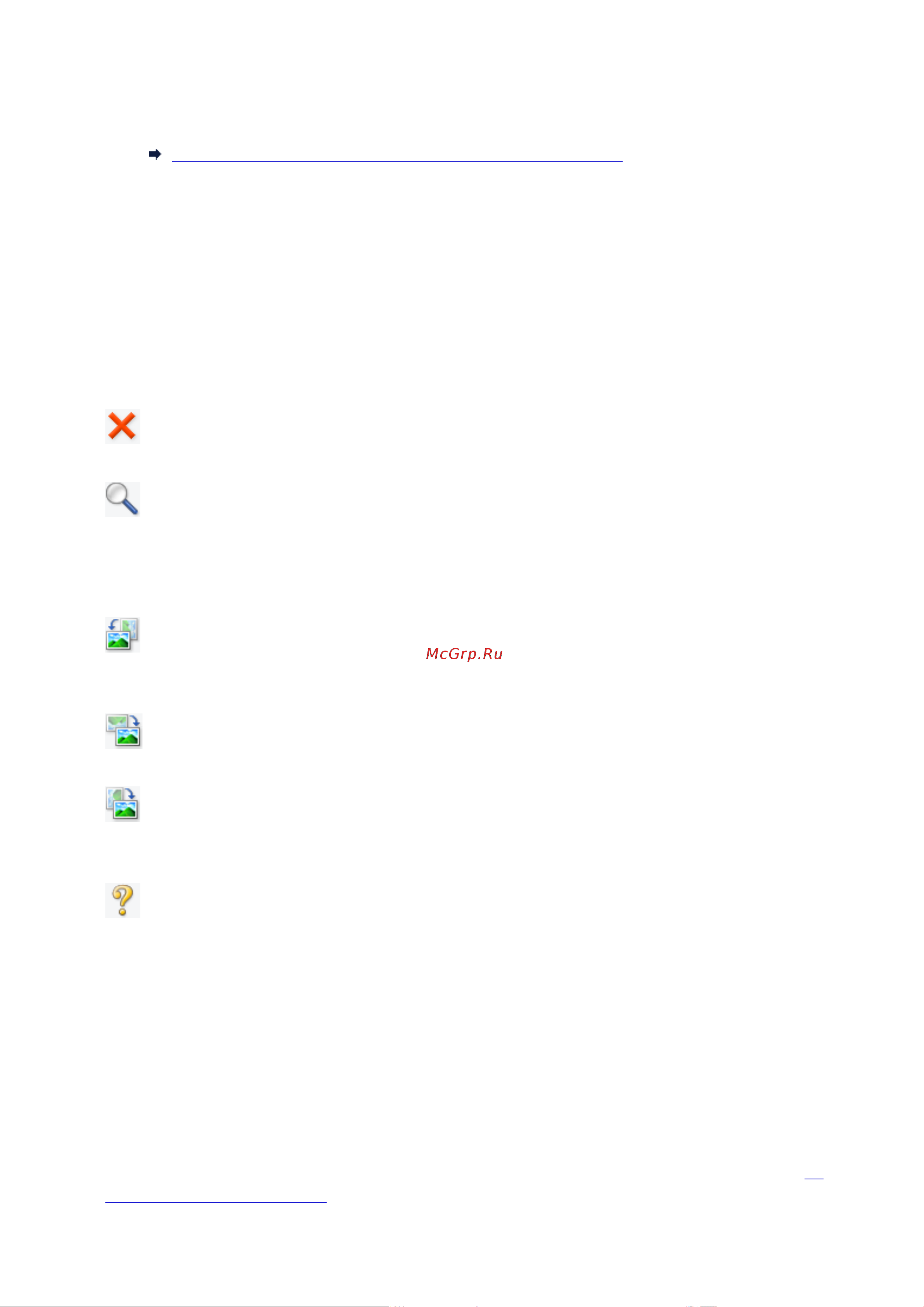 Canon PIXMA MX474 [529/980] 4 область предварительного просмотра