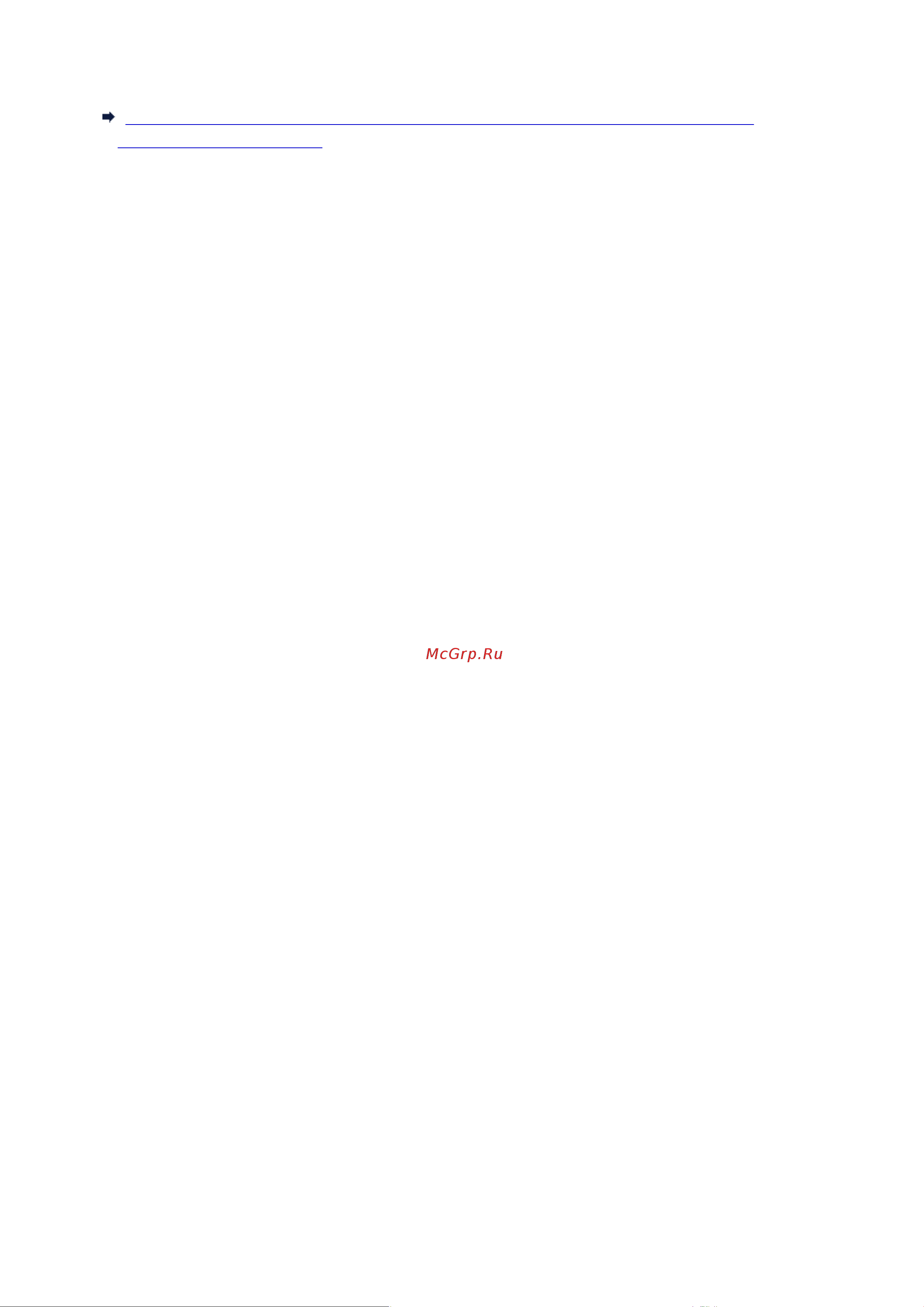 Canon PIXMA MX474 [531/980] Связанные разделы