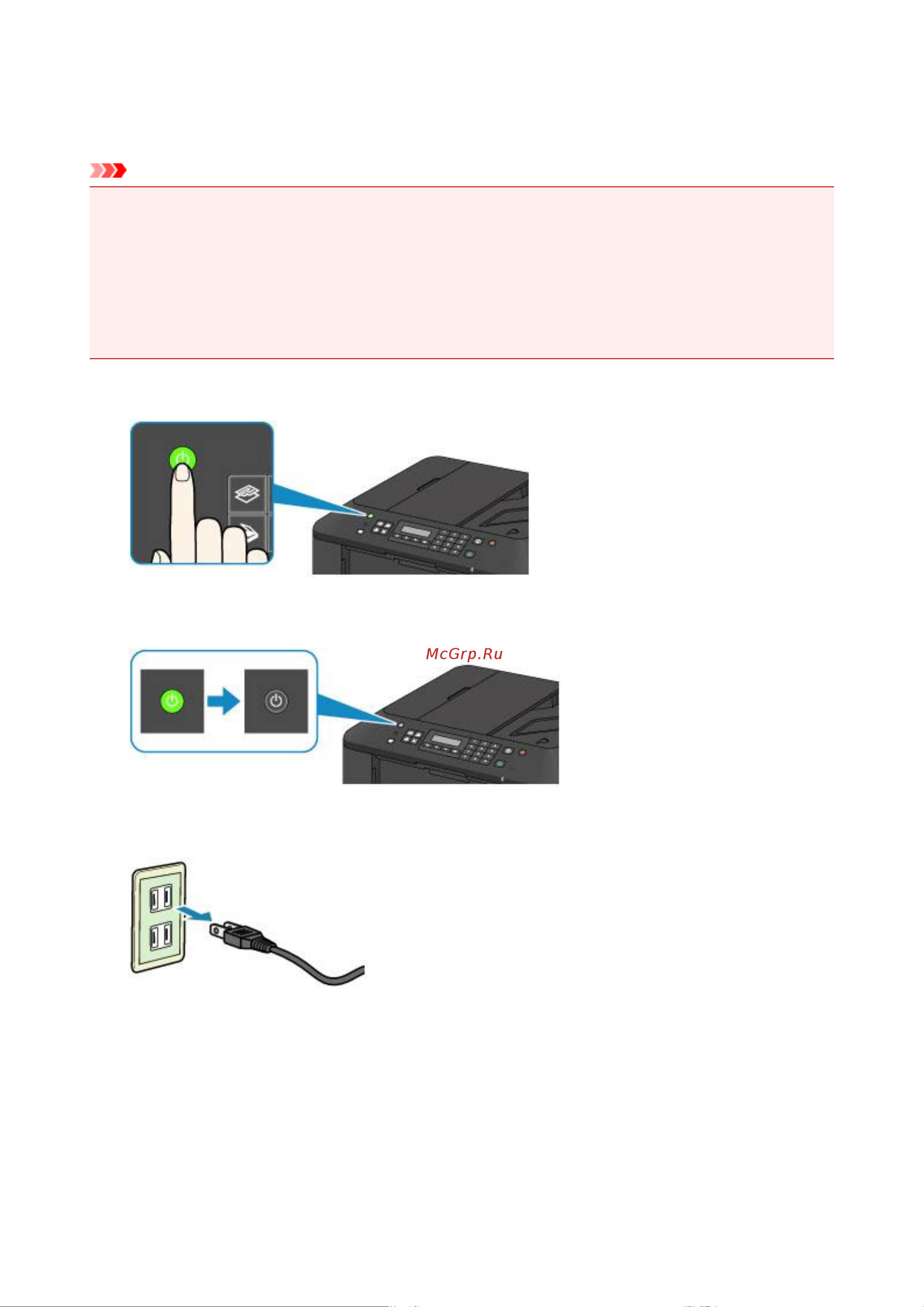 Canon PIXMA MX474 [68/980] Уведомление об отсоединении кабеля питания от электросети