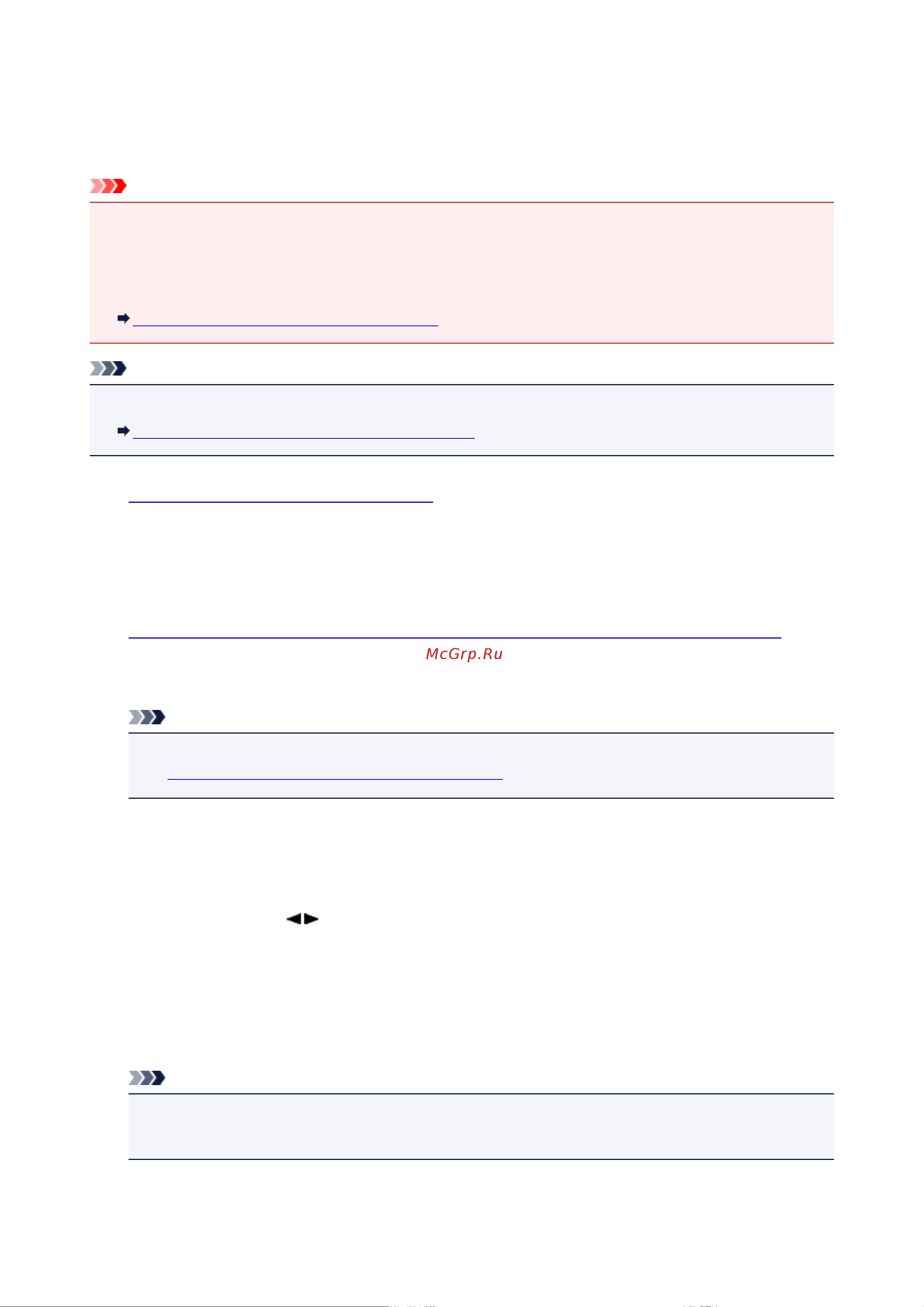 Canon PIXMA MX474 [686/980] Примечание