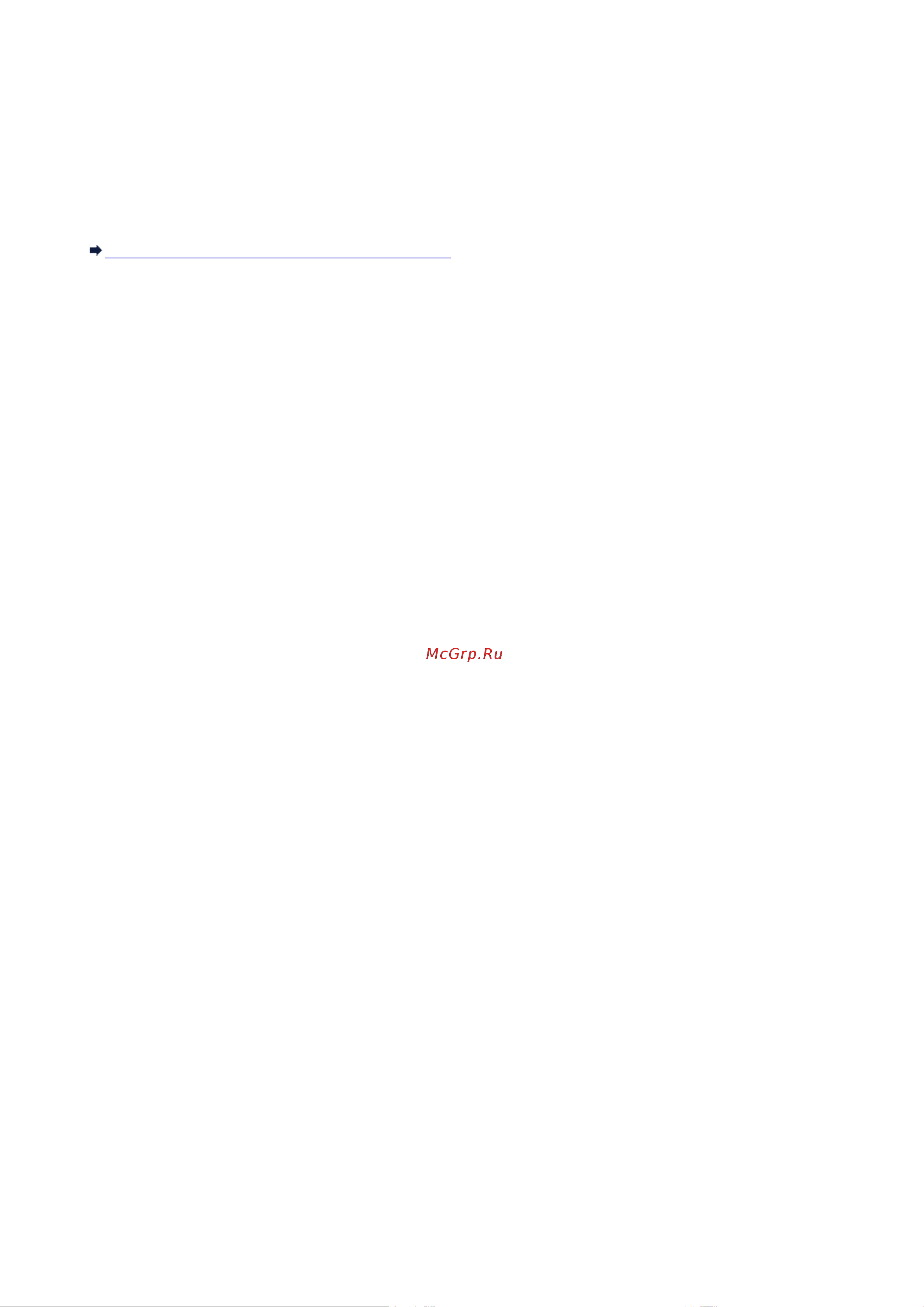 Canon PIXMA MX474 [782/980] Уровень оставшихся чернил не отображается на мониторе