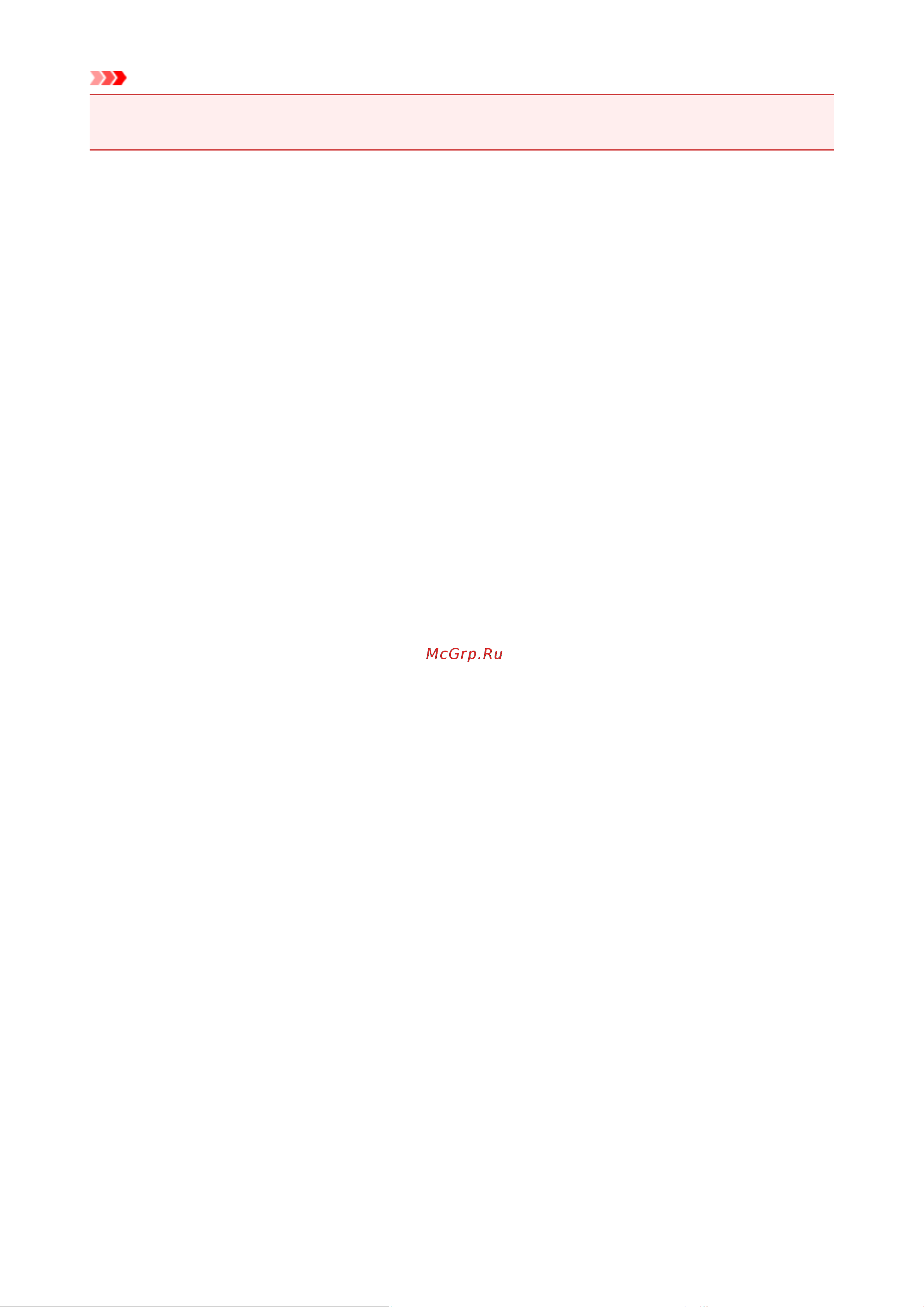 Canon PIXMA MX474 [96/980] Внимание