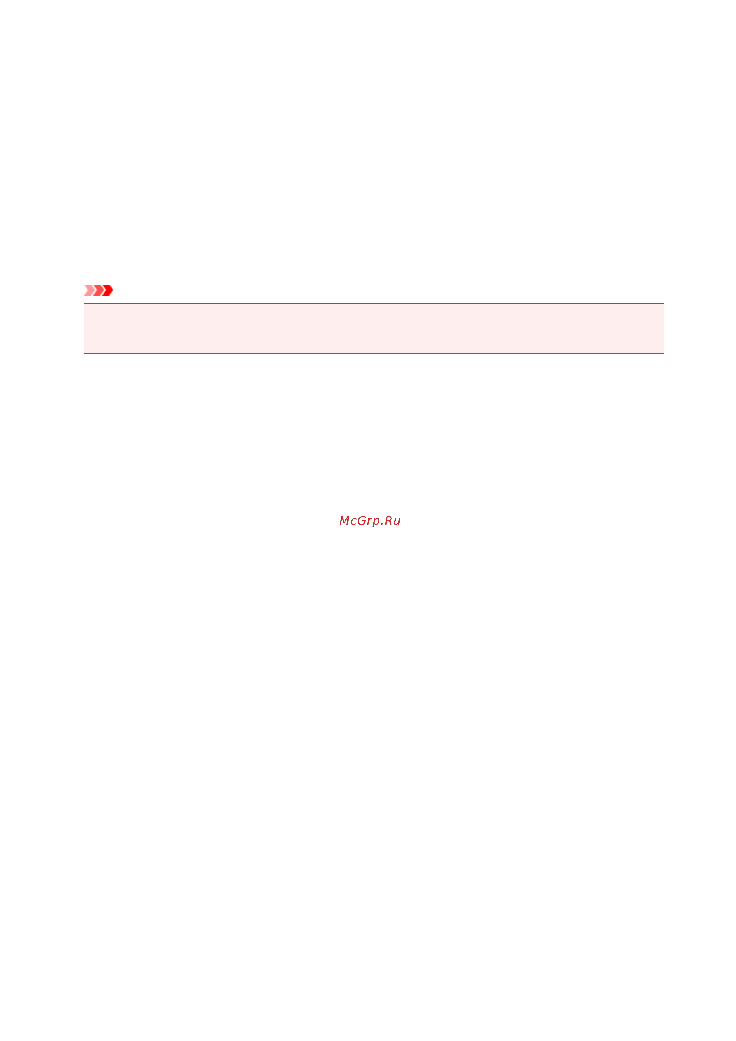 Canon PIXMA MX474 [970/980] Причина