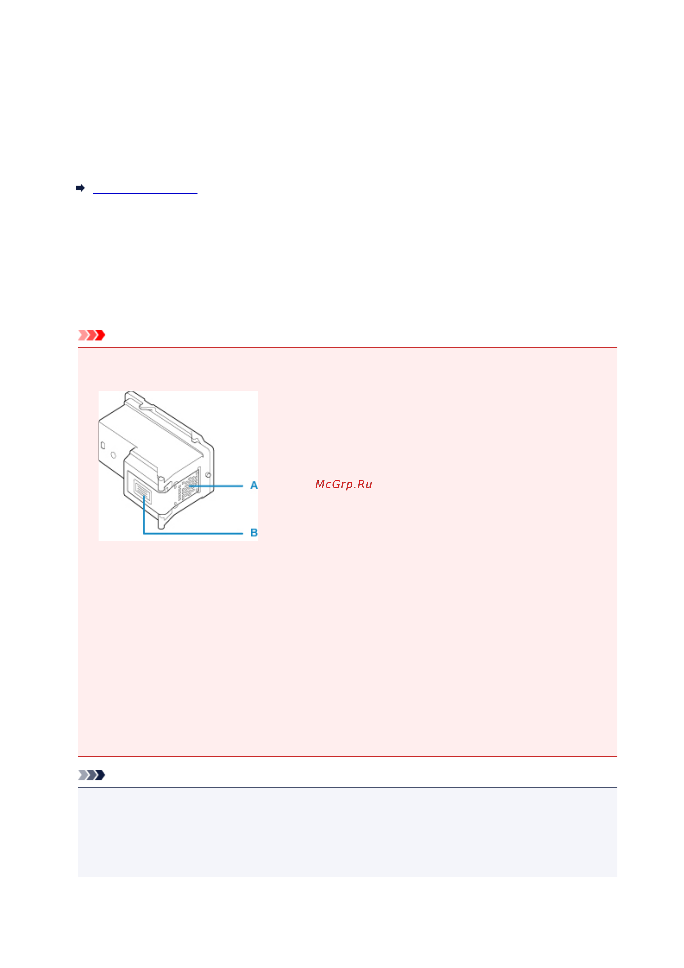 Canon PIXMA TS3151 [63/378] Процедура замены