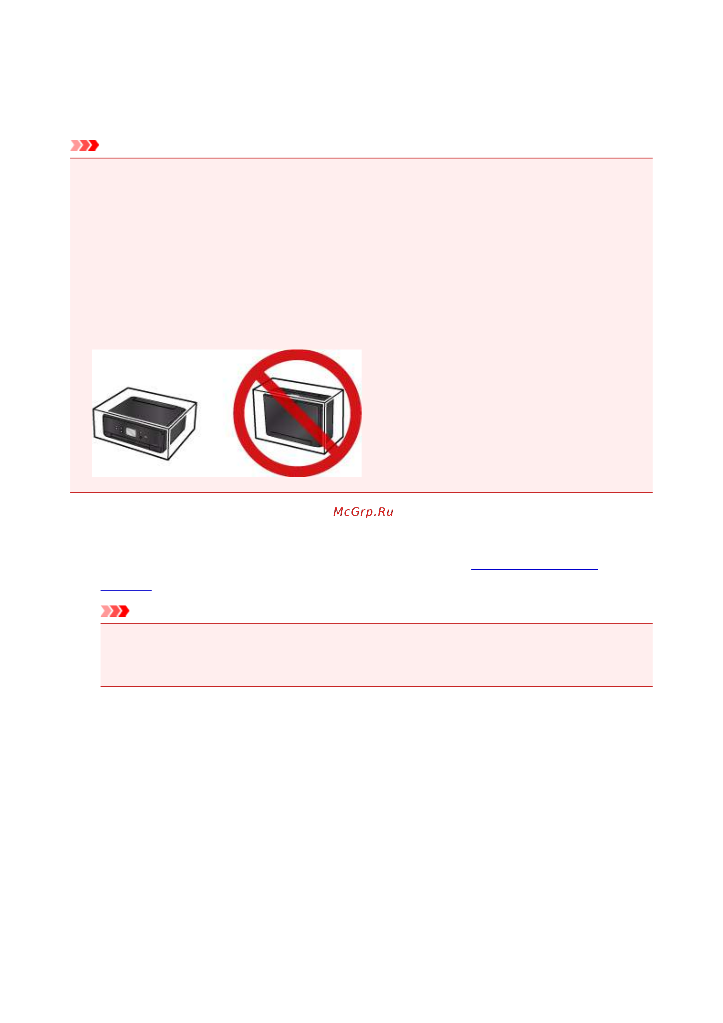 Canon PIXMA TS6050 [153/463] Перемещение принтера