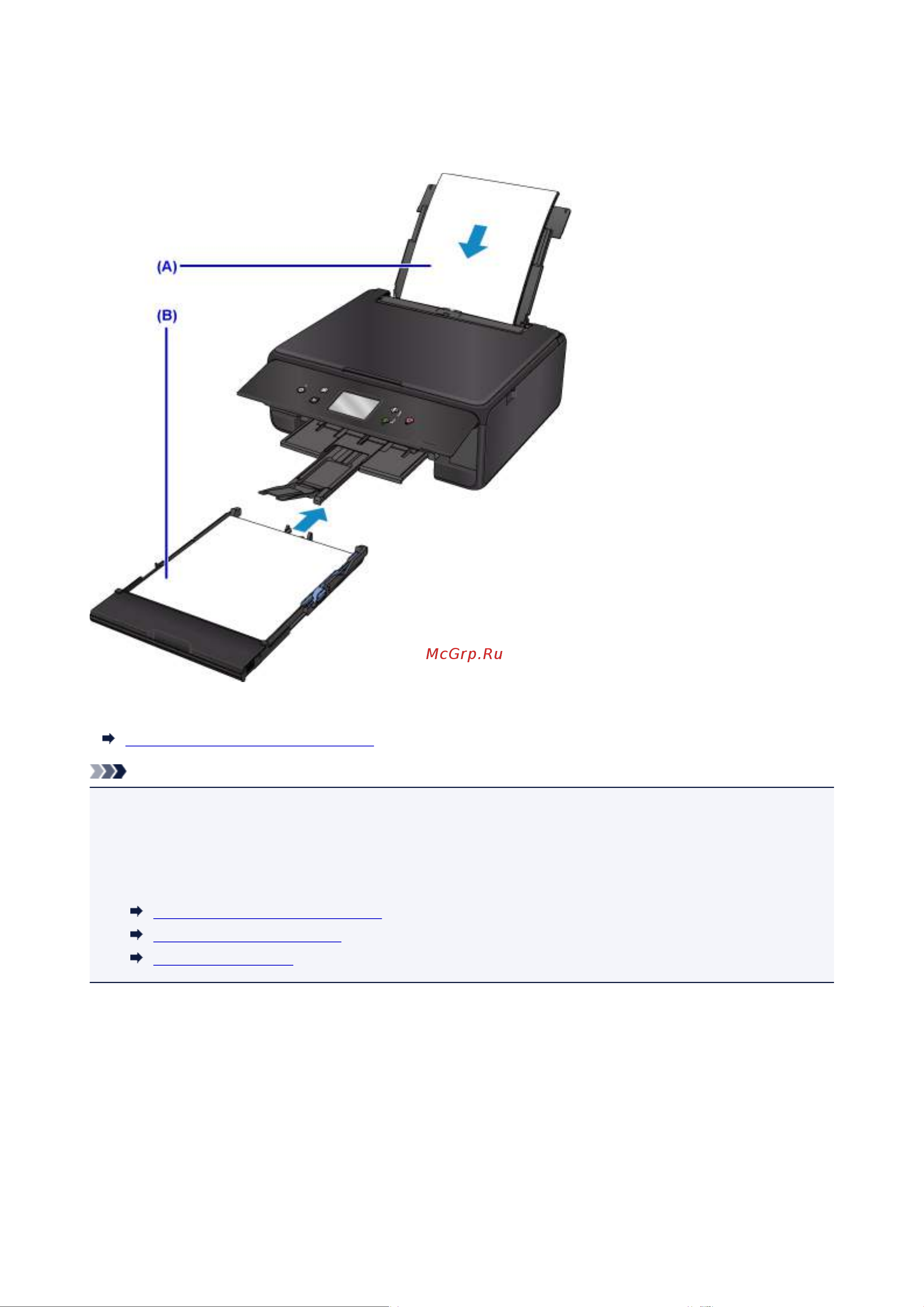 Canon PIXMA TS6050 [32/463] Источники бумаги