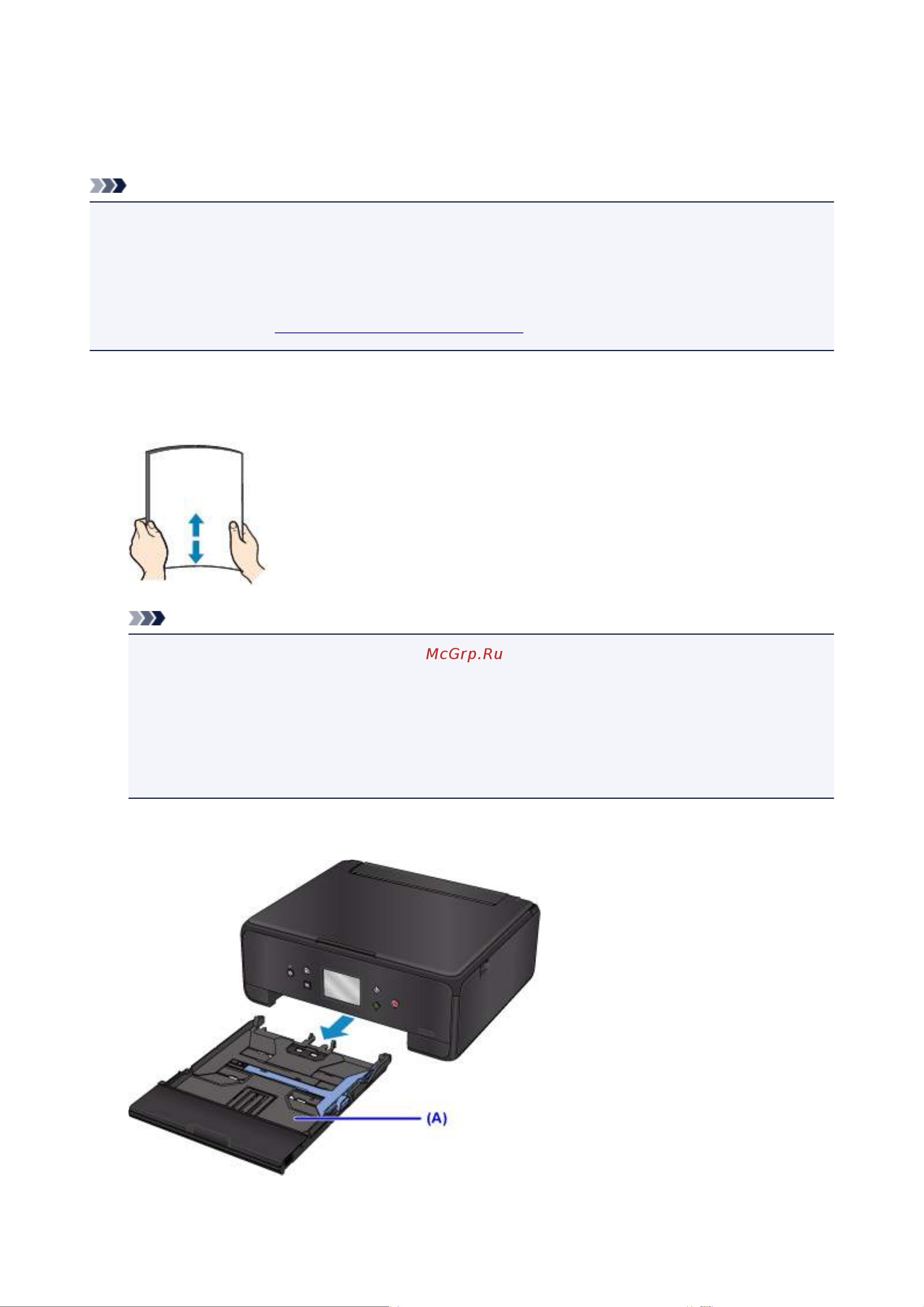 Canon PIXMA TS6050 [38/463] Загрузка бумаги в кассету