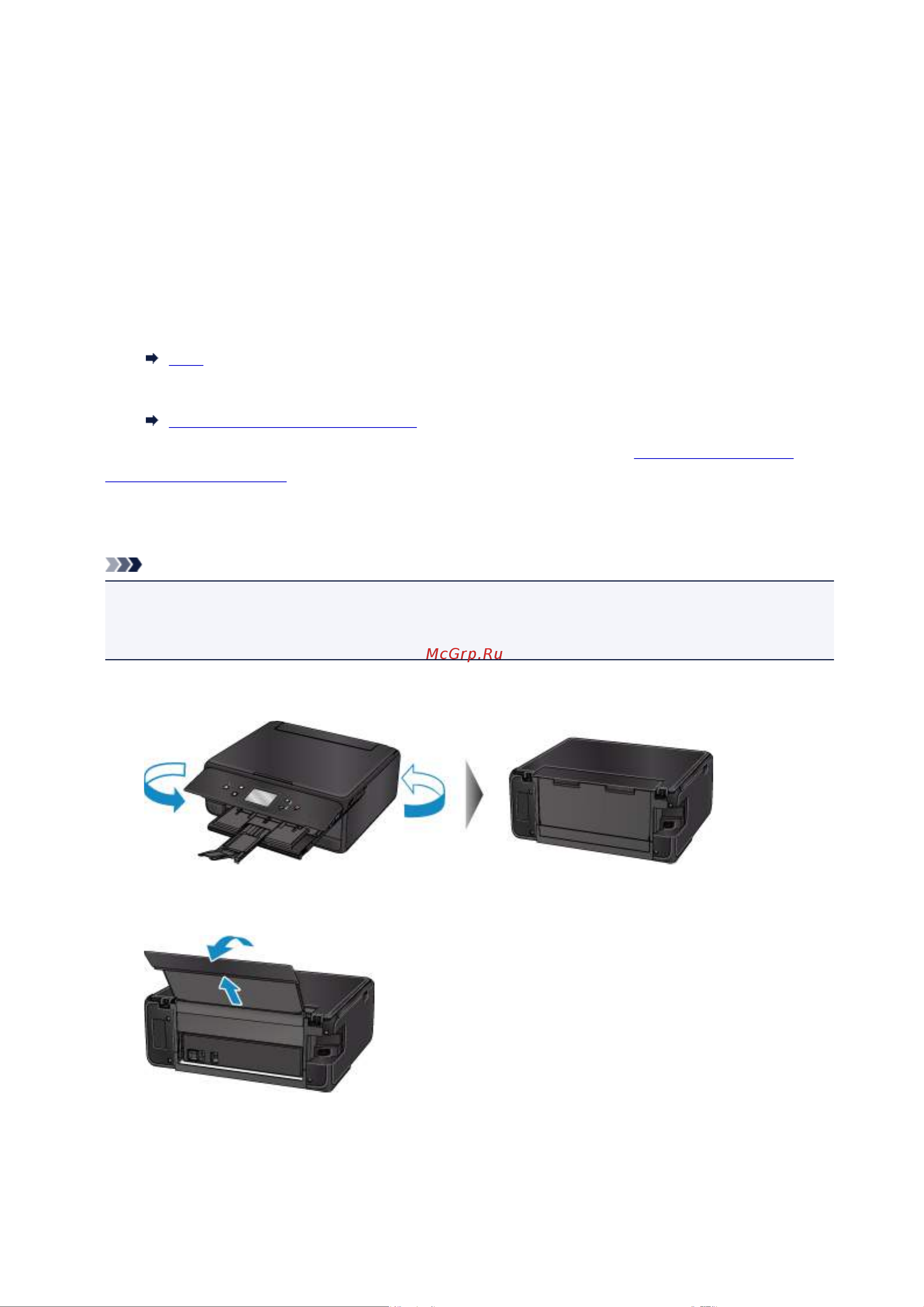 Canon PIXMA TS6050 [435/463] Предпринимаемые действия