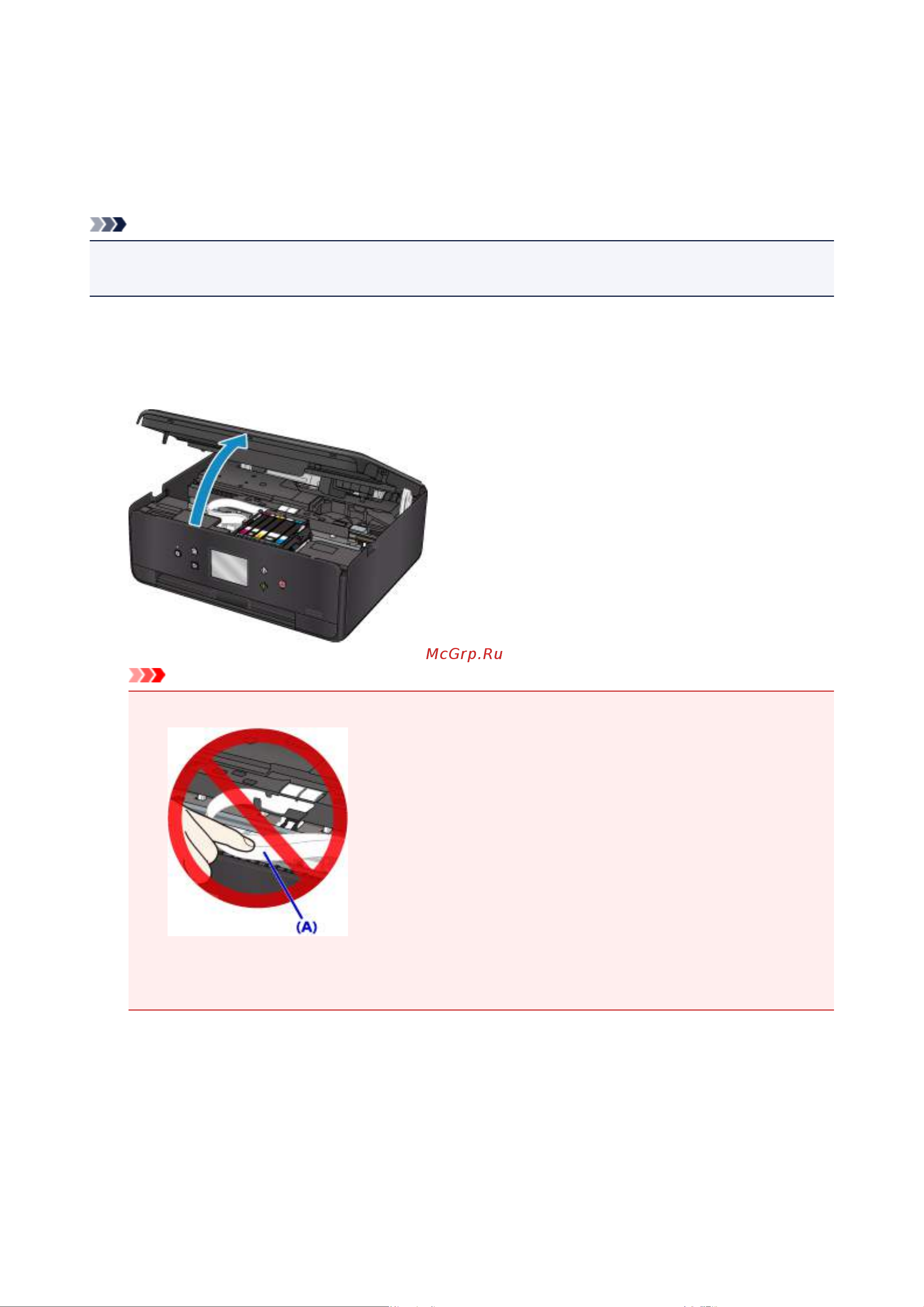 Canon PIXMA TS6050 [438/463] Бумага замялась внутри принтера