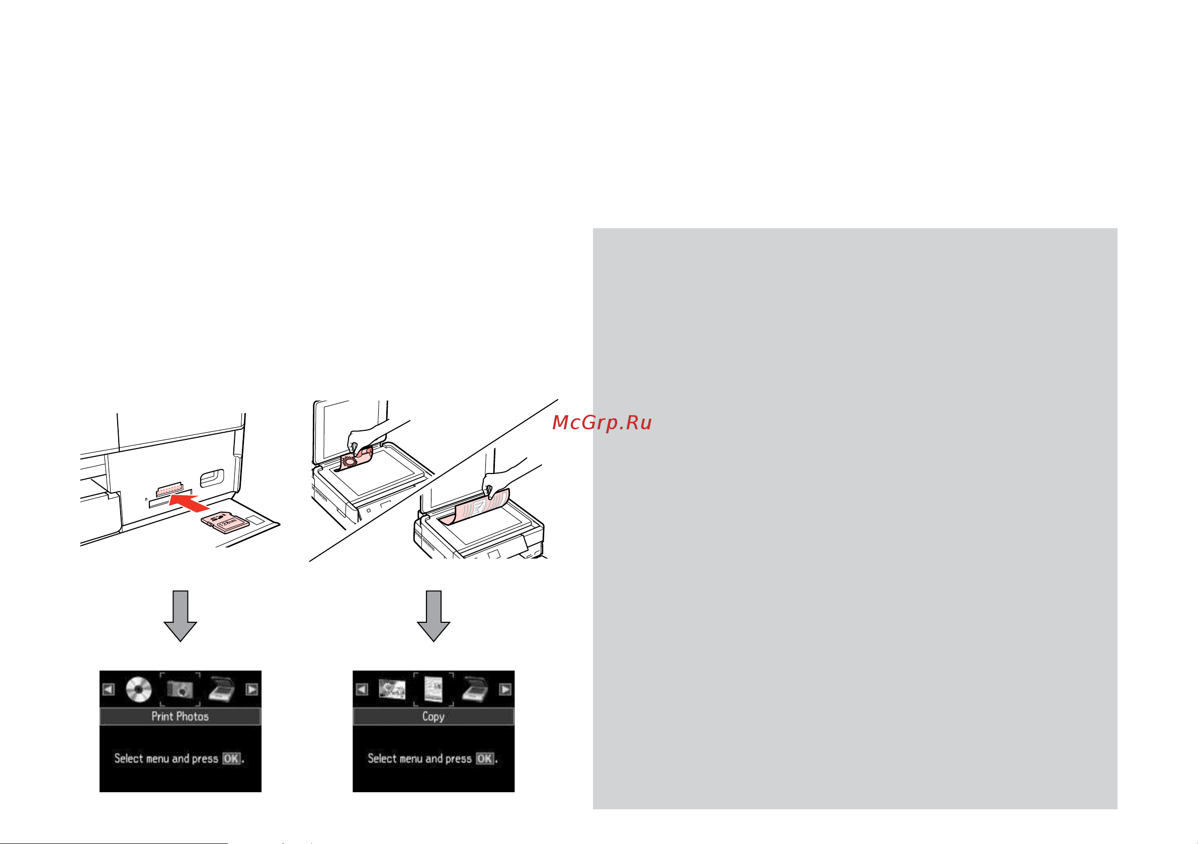 Epson Artisan 730 [15/112] Using guide functions