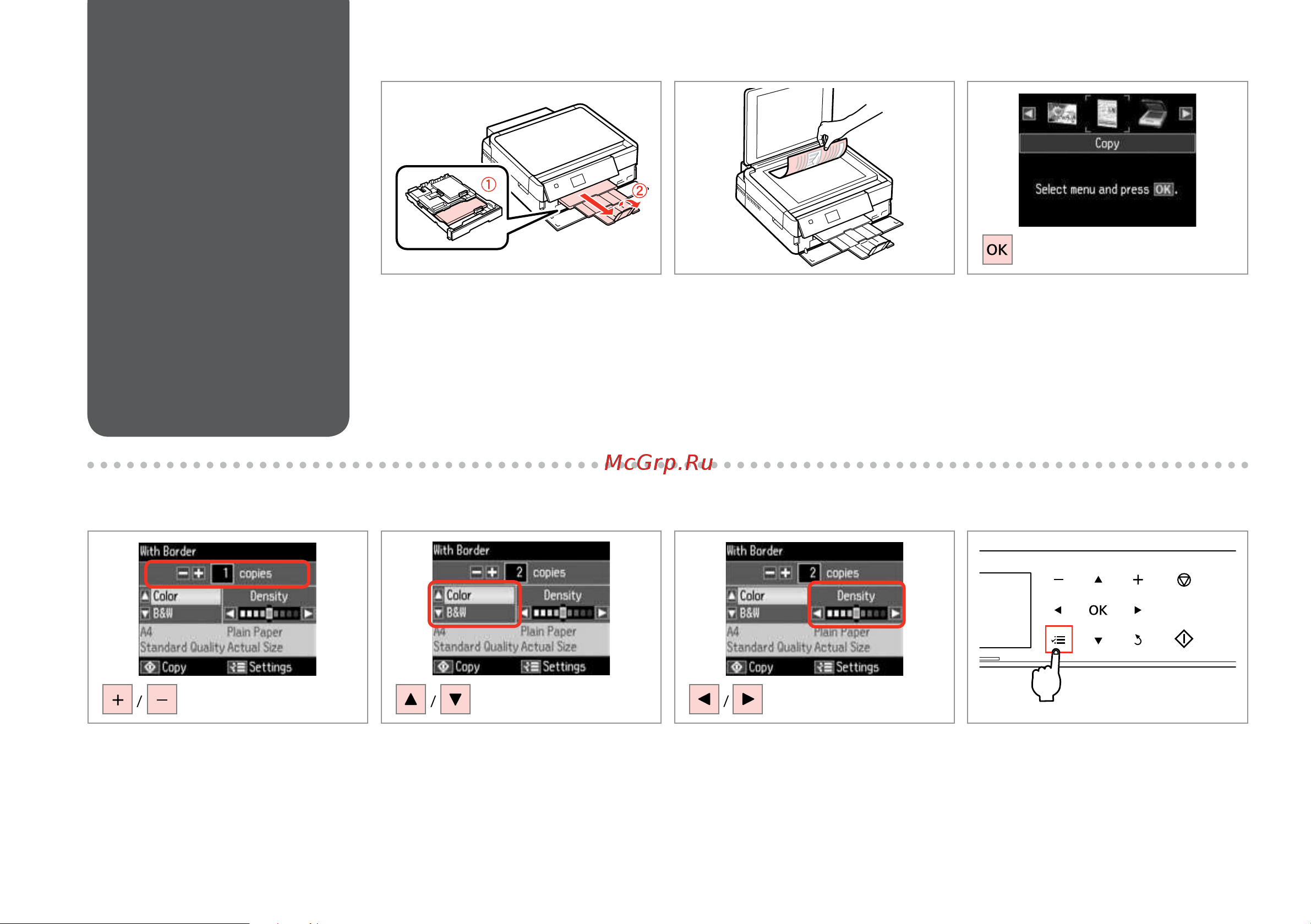 Epson Artisan 730 [32/112] A r 20 b r 29 c