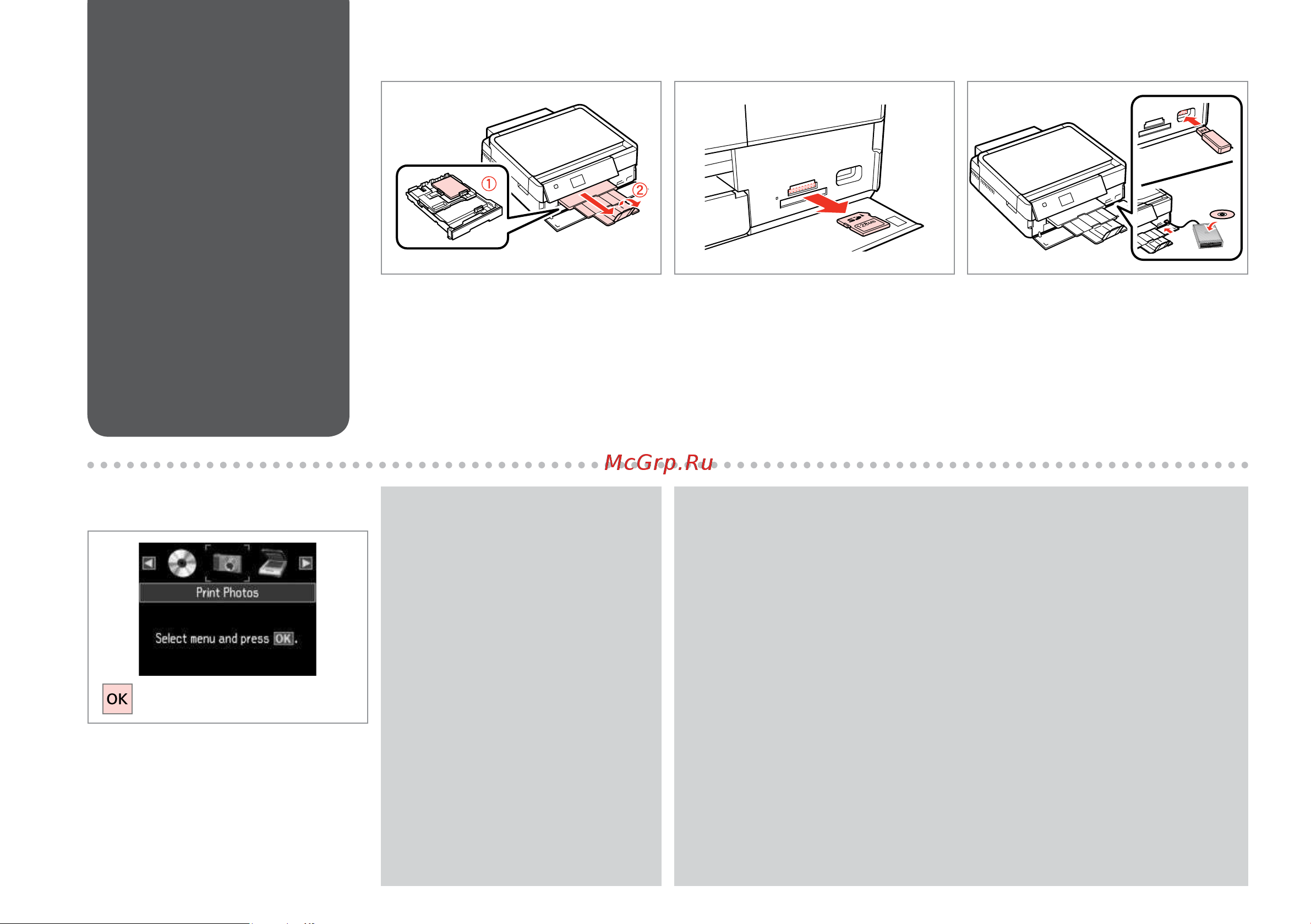 Epson Artisan 730 [54/112] A r 20 b r 27 c