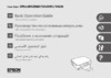 Epson Stylus Office BX535WD Руководство по эксплуатации