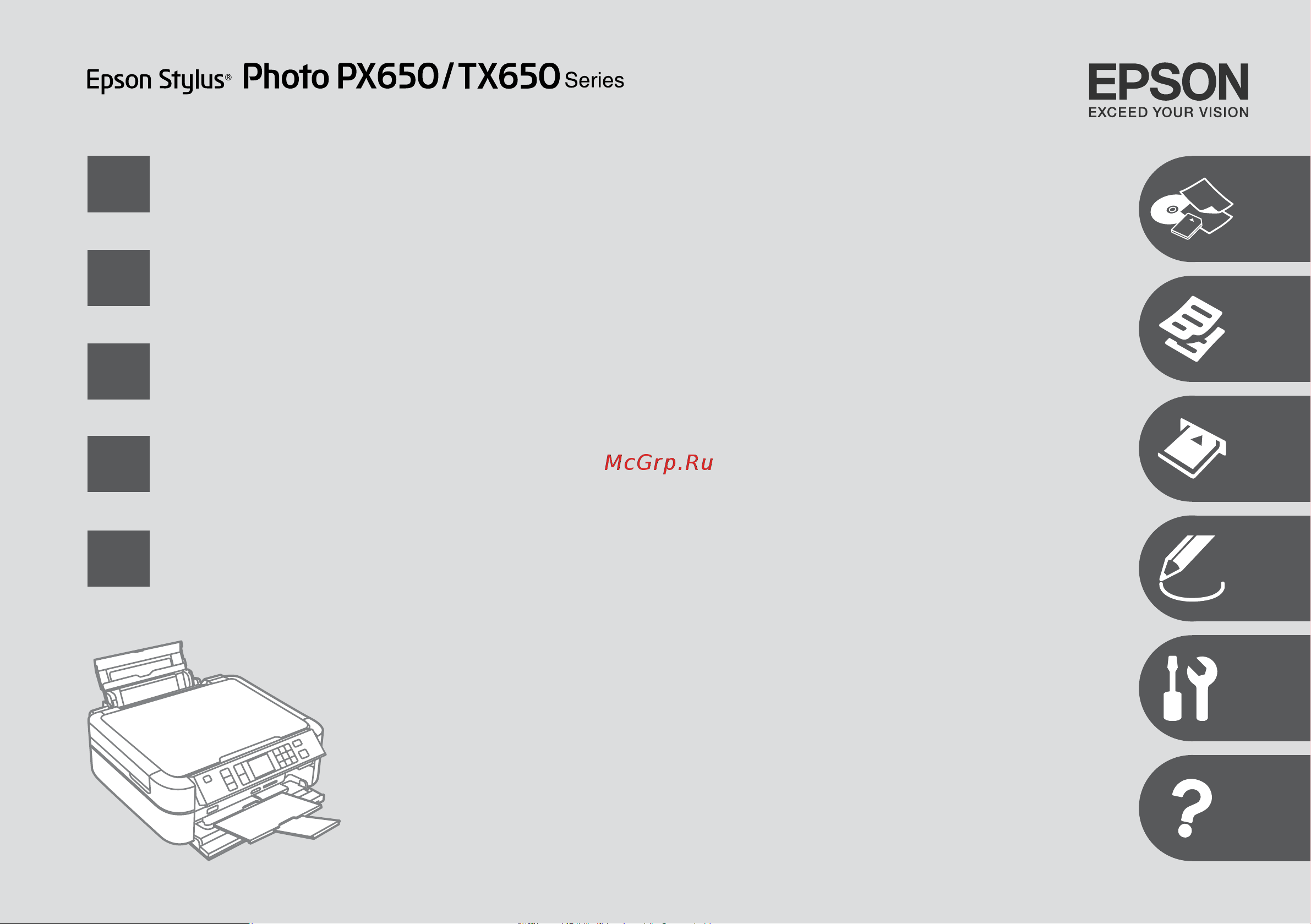 Epson Stylus Photo PX650 Руководство по эксплуатации онлайн