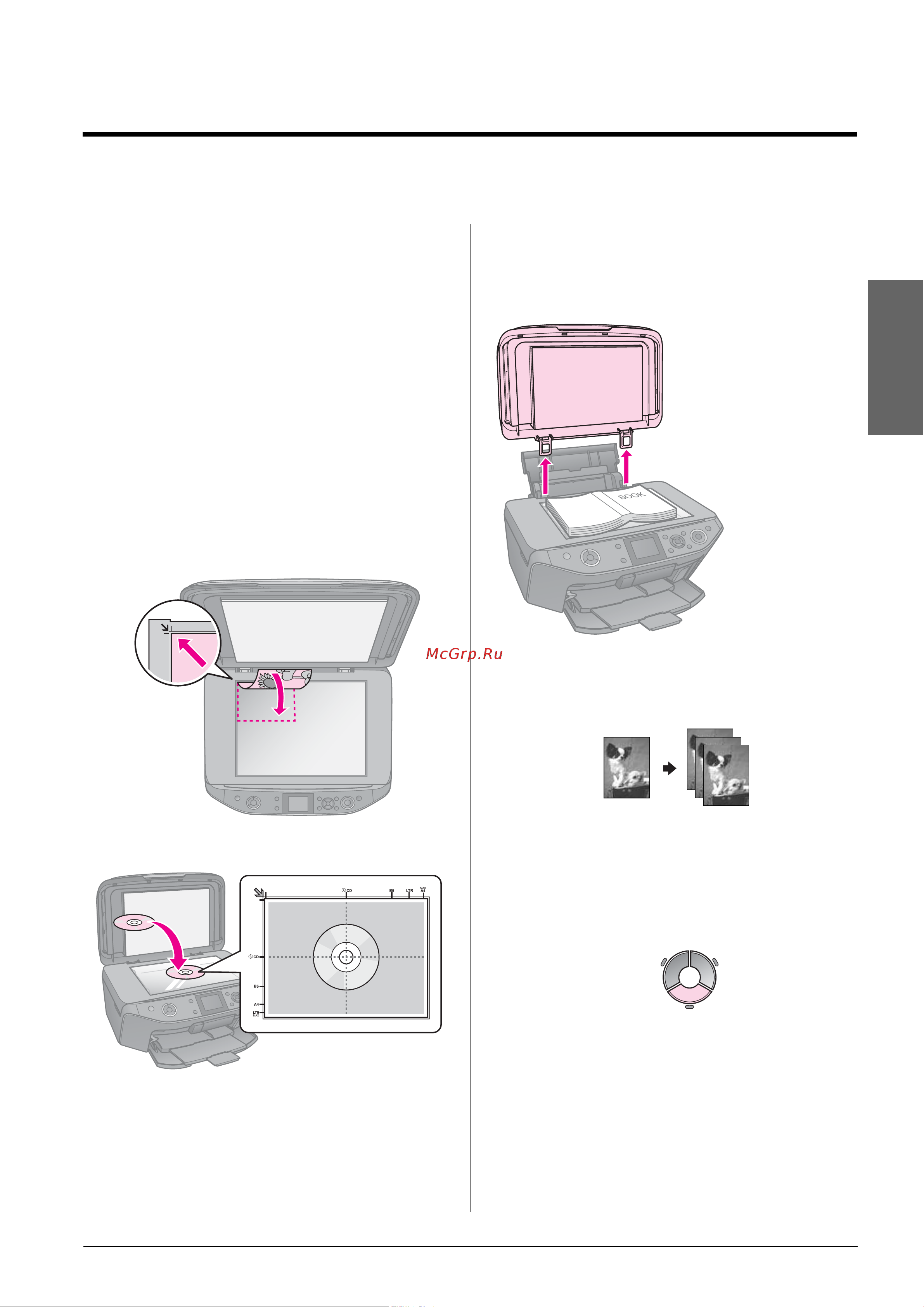 Epson Stylus Photo RX585 [11/45] Размещение оригинала на планшете