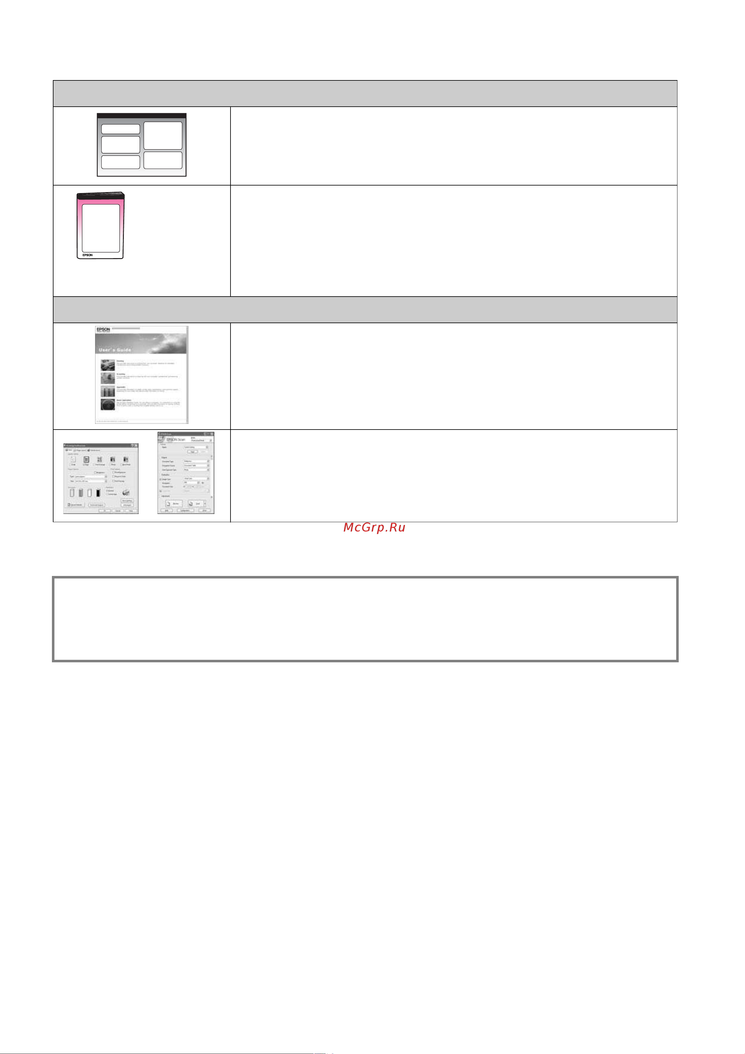 Epson Stylus Photo RX585 [2/45] Дополнительная информация