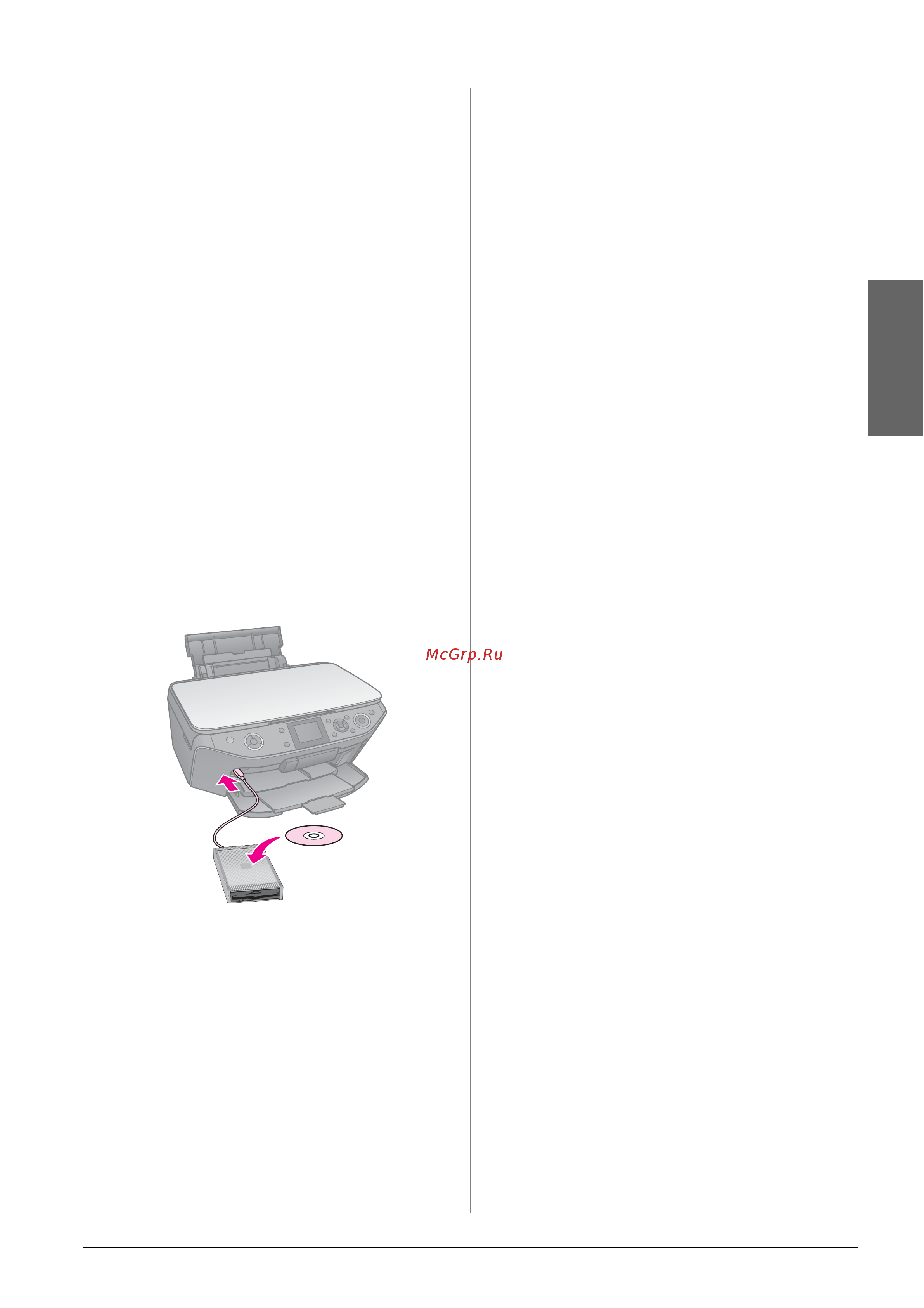 Epson Stylus Photo RX585 [25/45] Сохранение фотографий