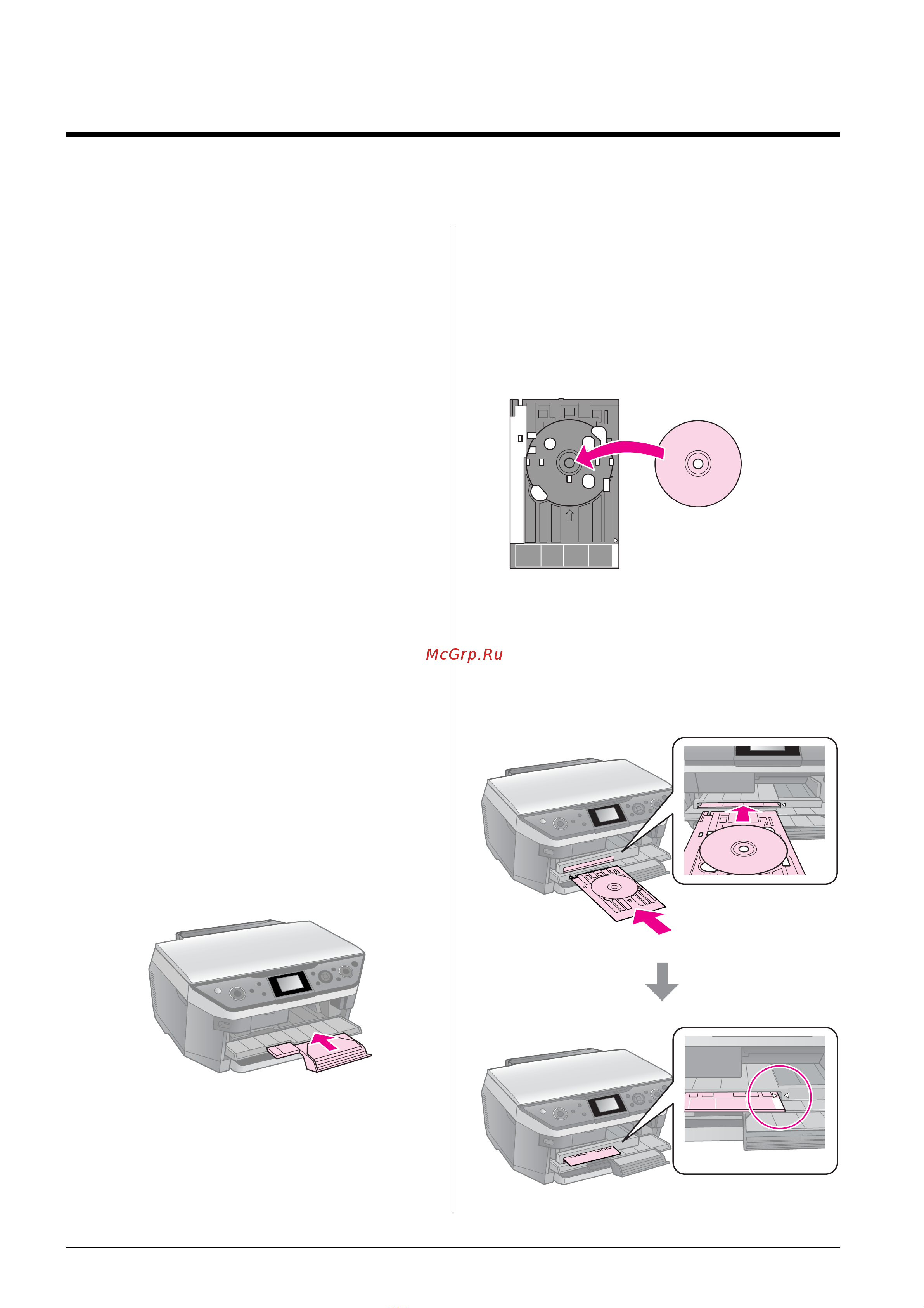 Epson Stylus Photo RX685 [10/63] Загрузка компакт диска