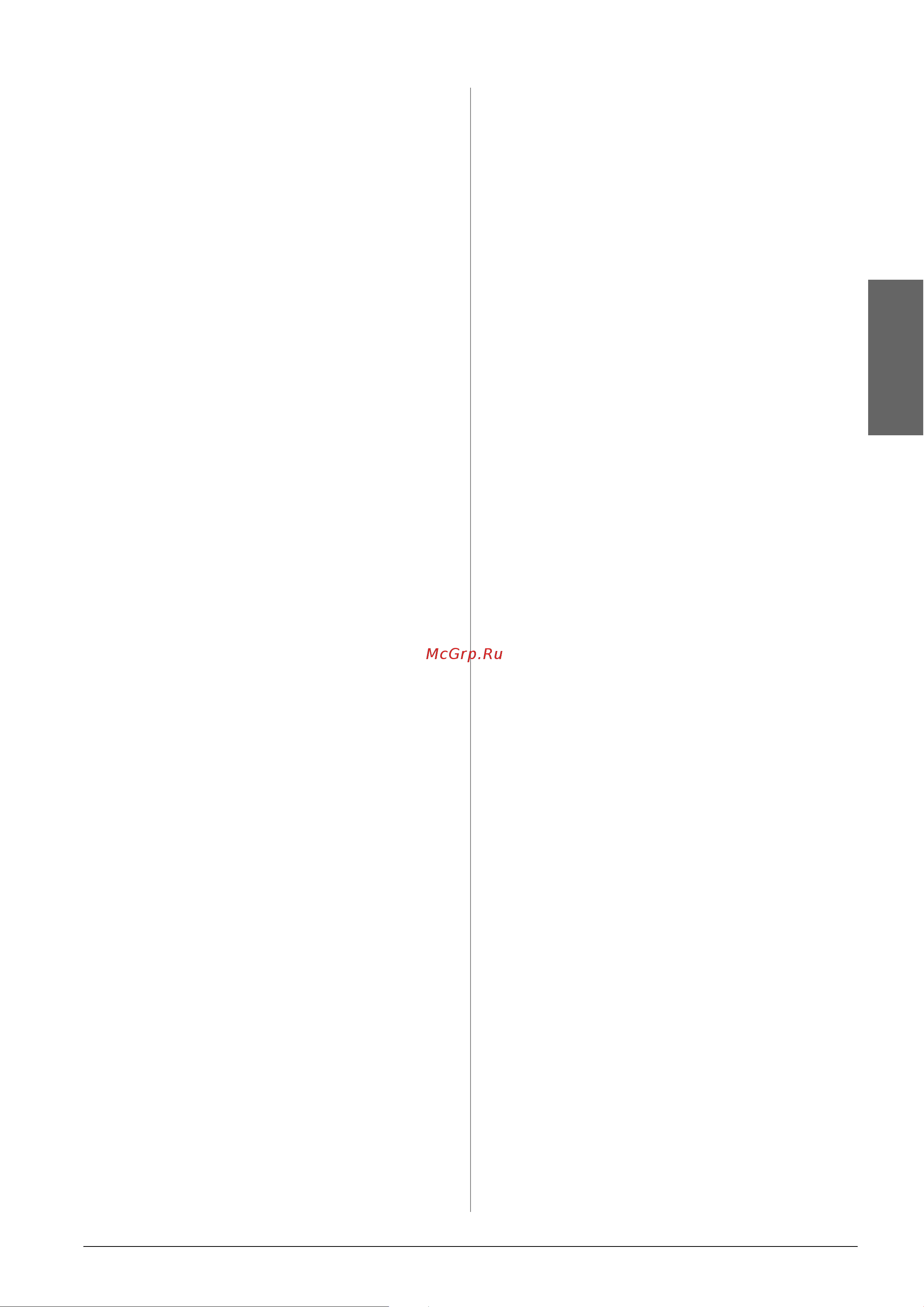 Epson Stylus Photo RX685 [11/63] Извлечение компакт диска