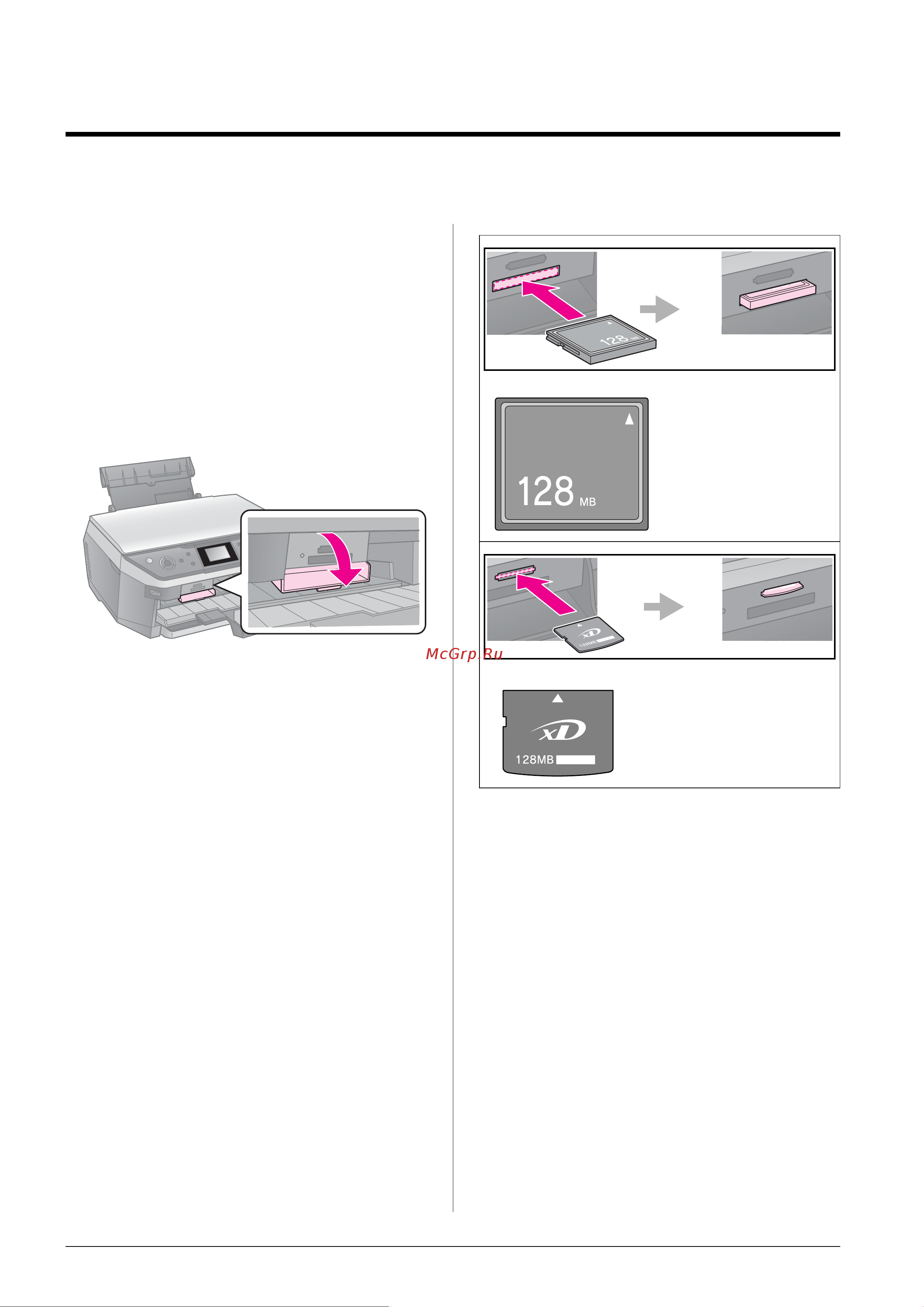 Epson Stylus Photo RX685 [16/63] Работа с картами памяти