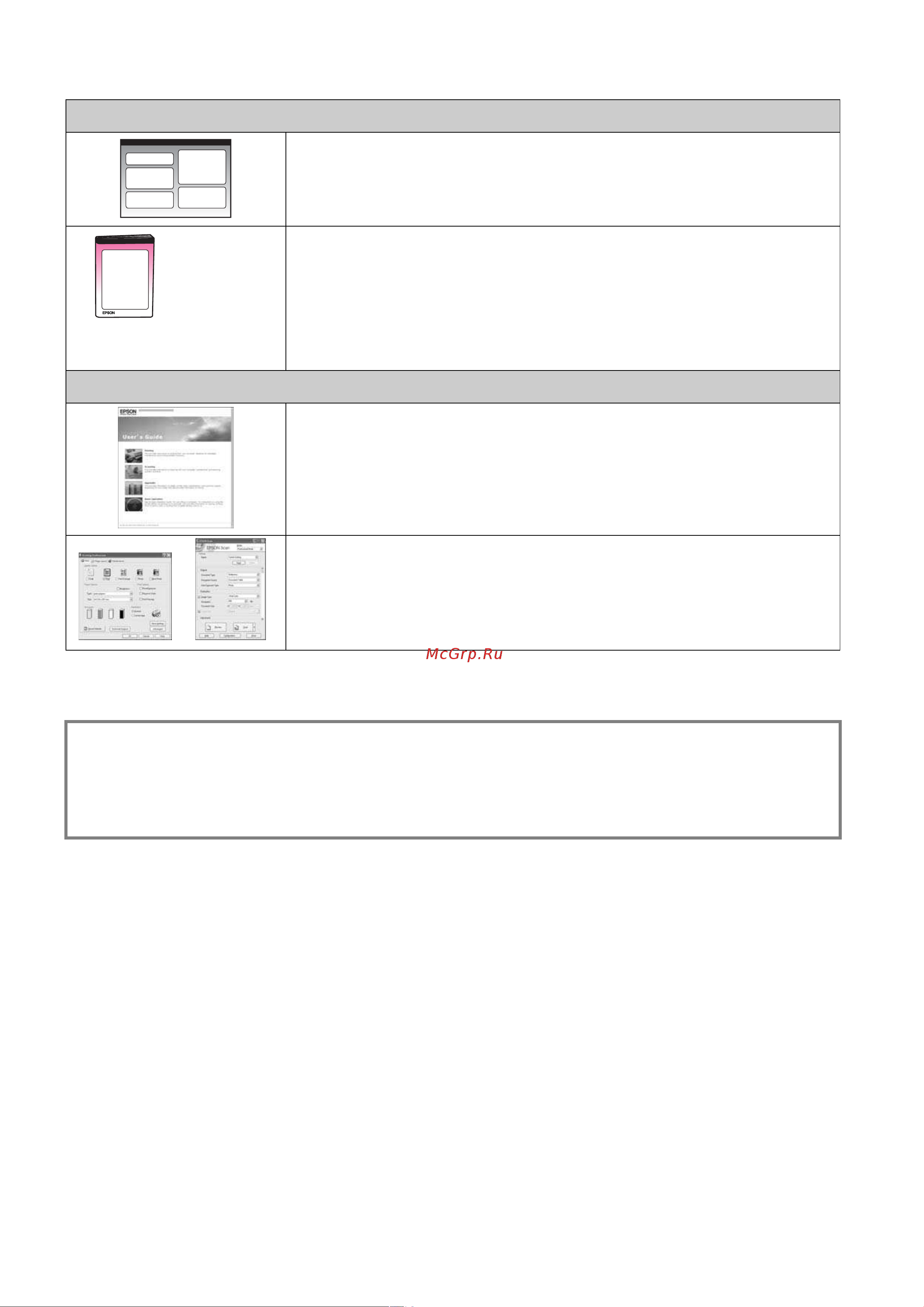Epson Stylus Photo RX685 [2/63] Дополнительная информация