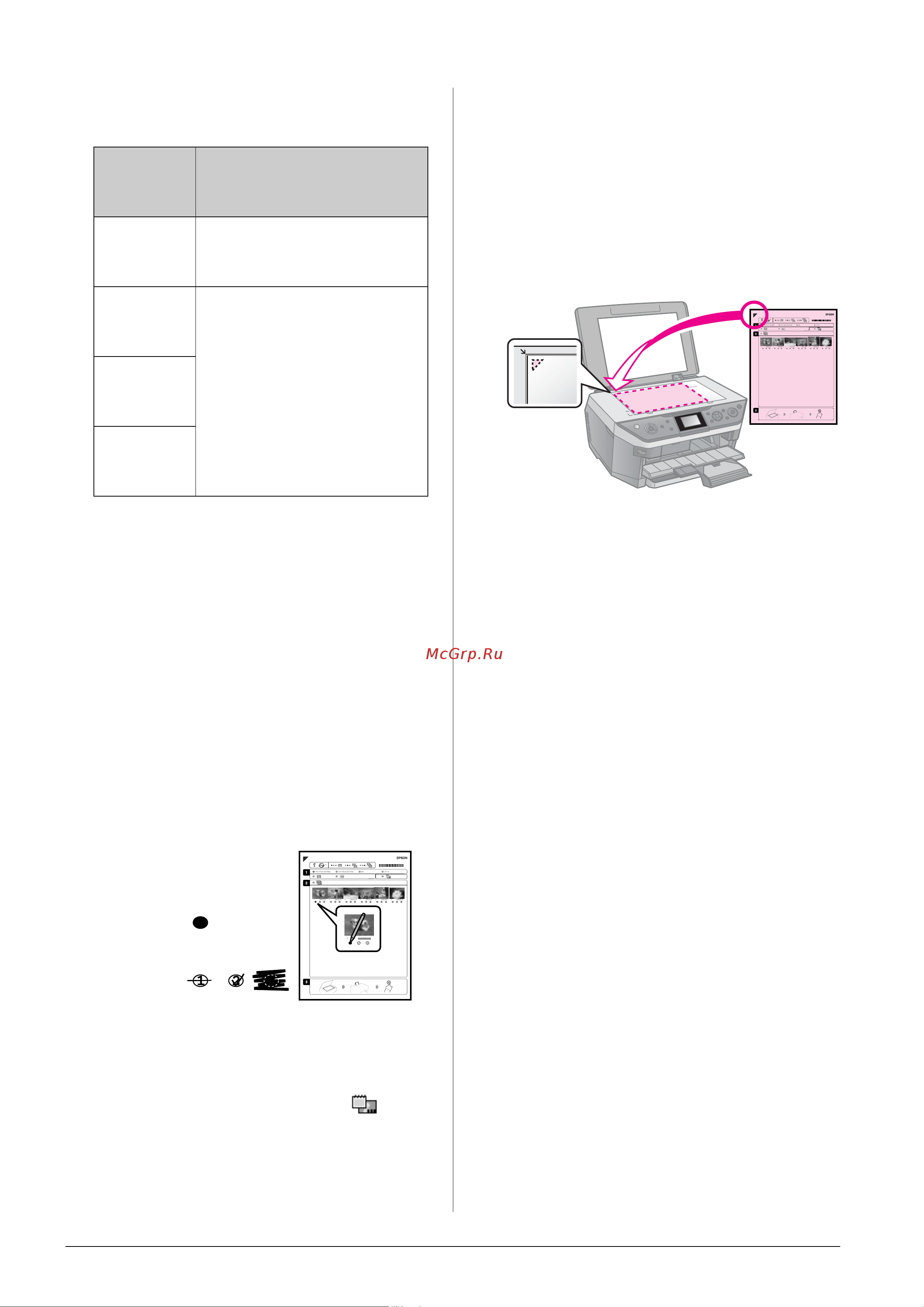 Epson Stylus Photo RX685 [22/63] Выбор фотографий на индексной странице