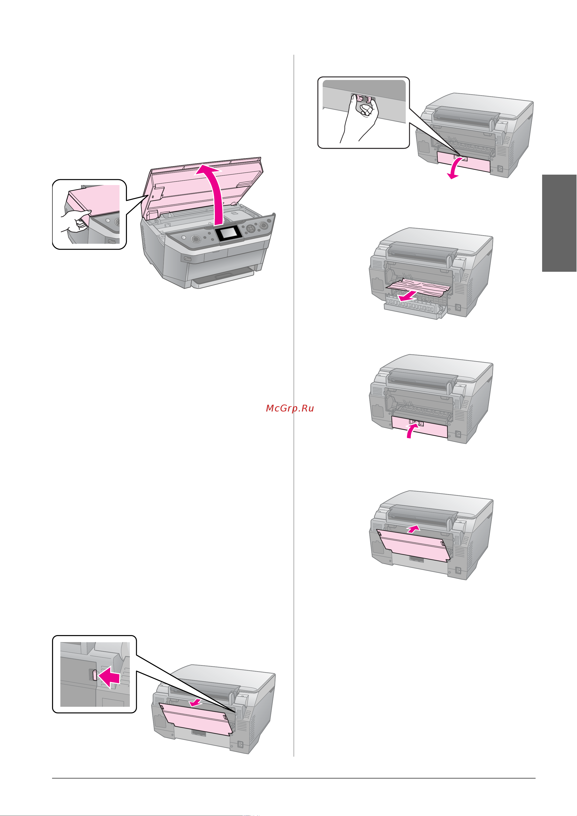 Epson Stylus Photo RX685 [41/63] Замятие бумаги