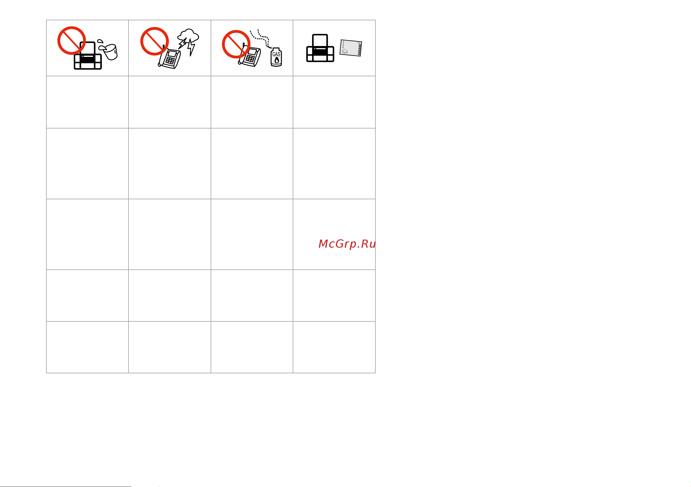 Epson WorkForce 545 [12/160] Protecting your personal information